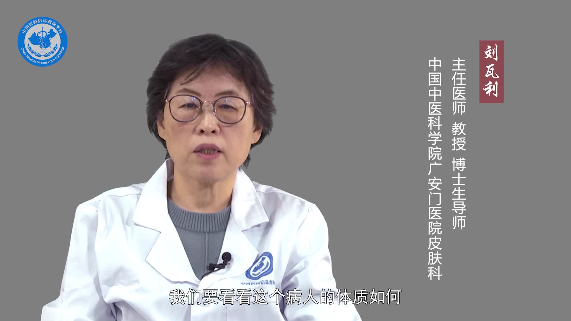 荨麻疹老是复发怎么办？