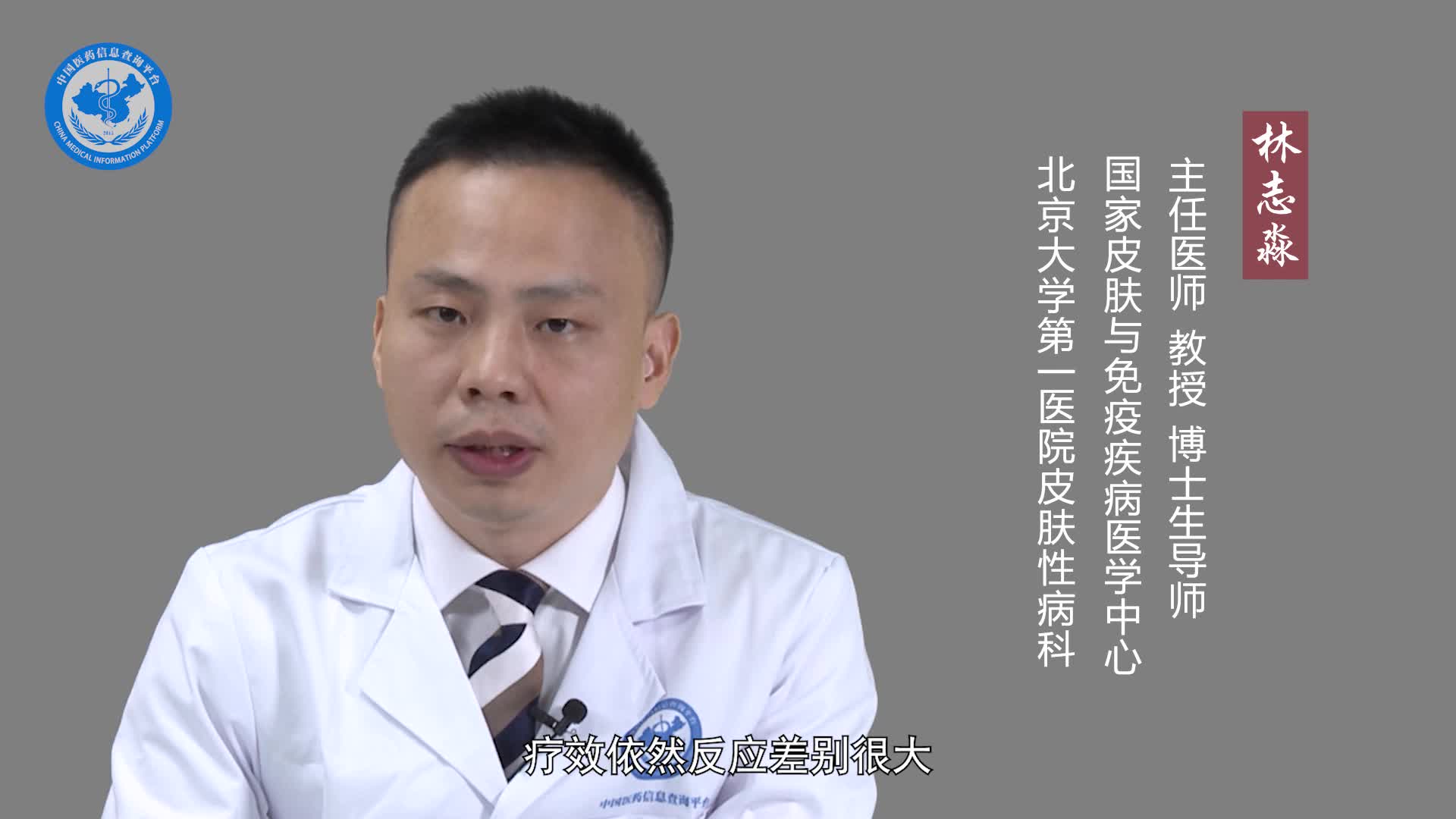 咖啡斑可以激光治疗吗？