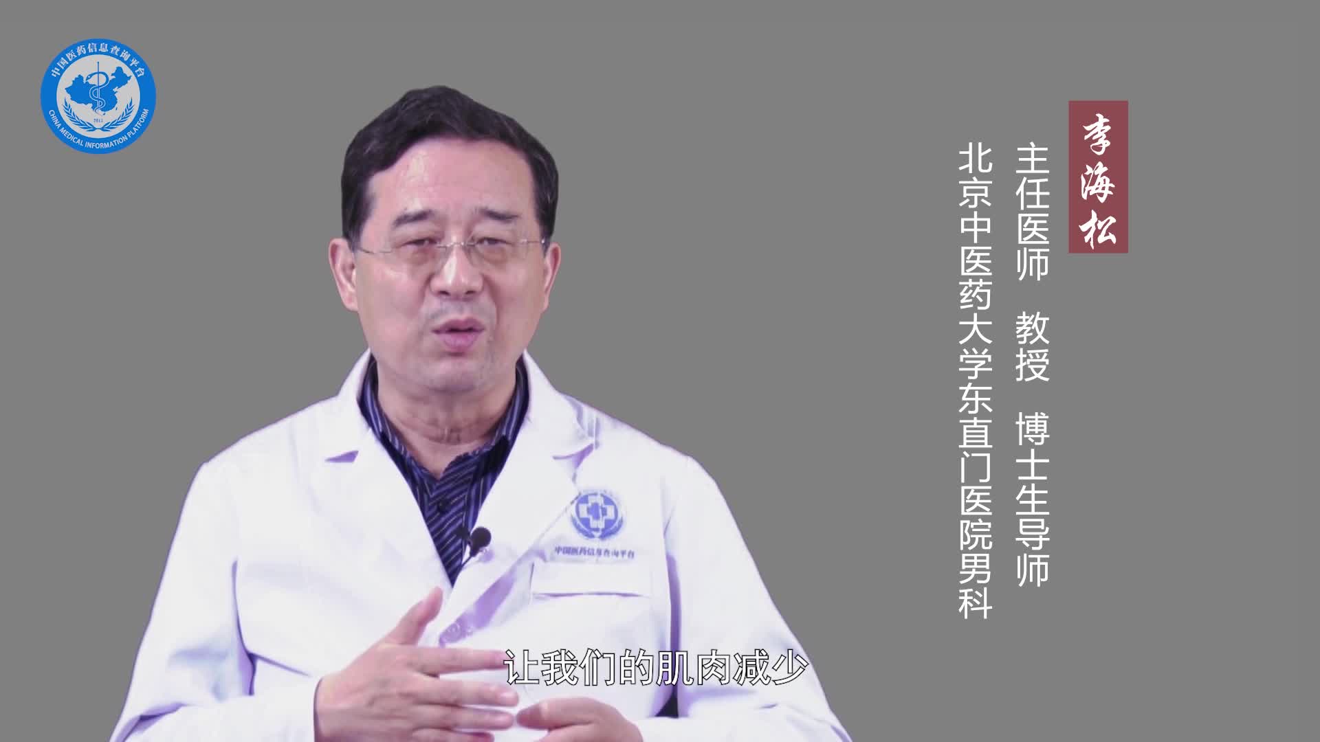 肾虚不能吃什么？