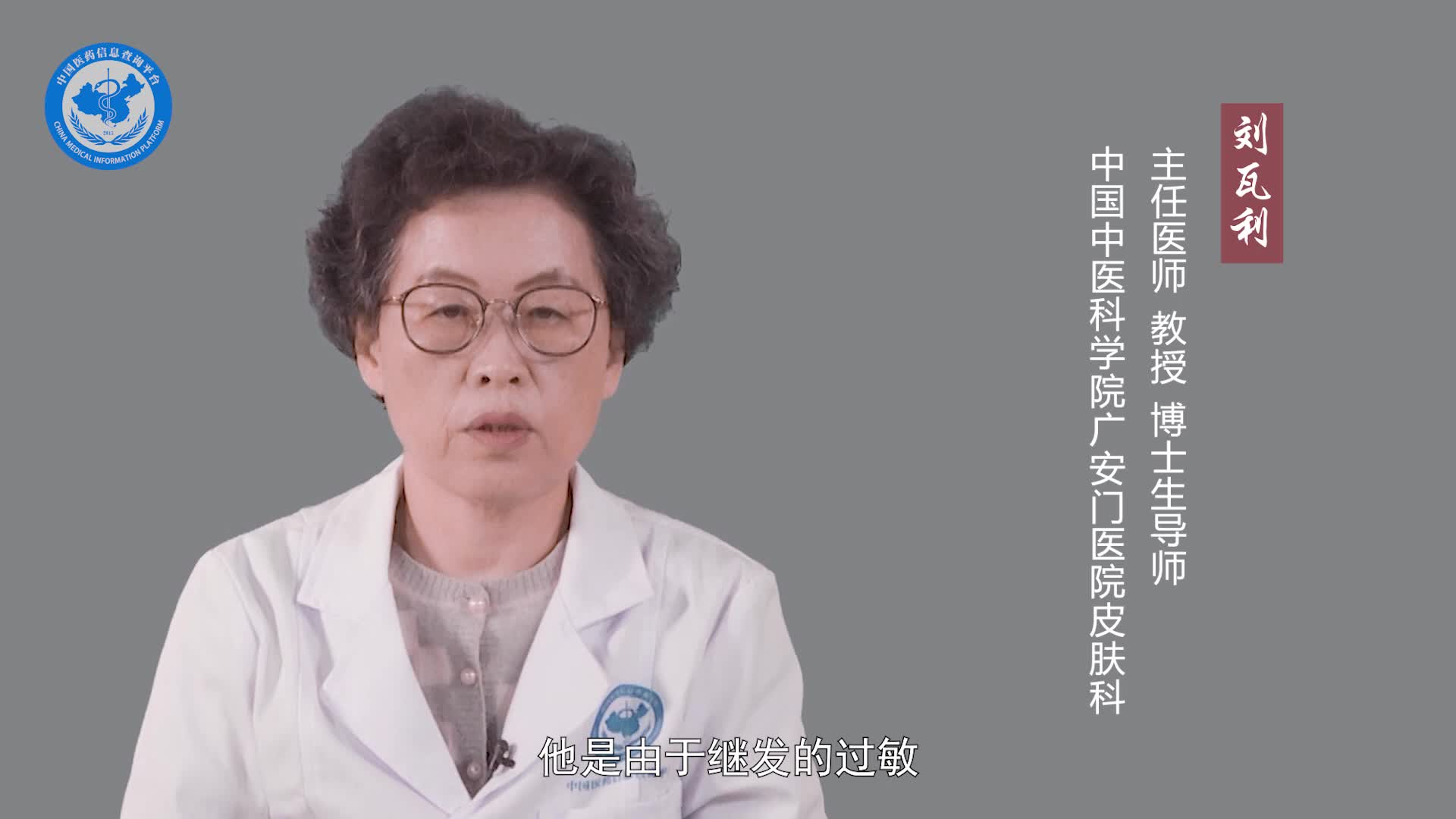 皮肤瘙痒症能自愈吗？