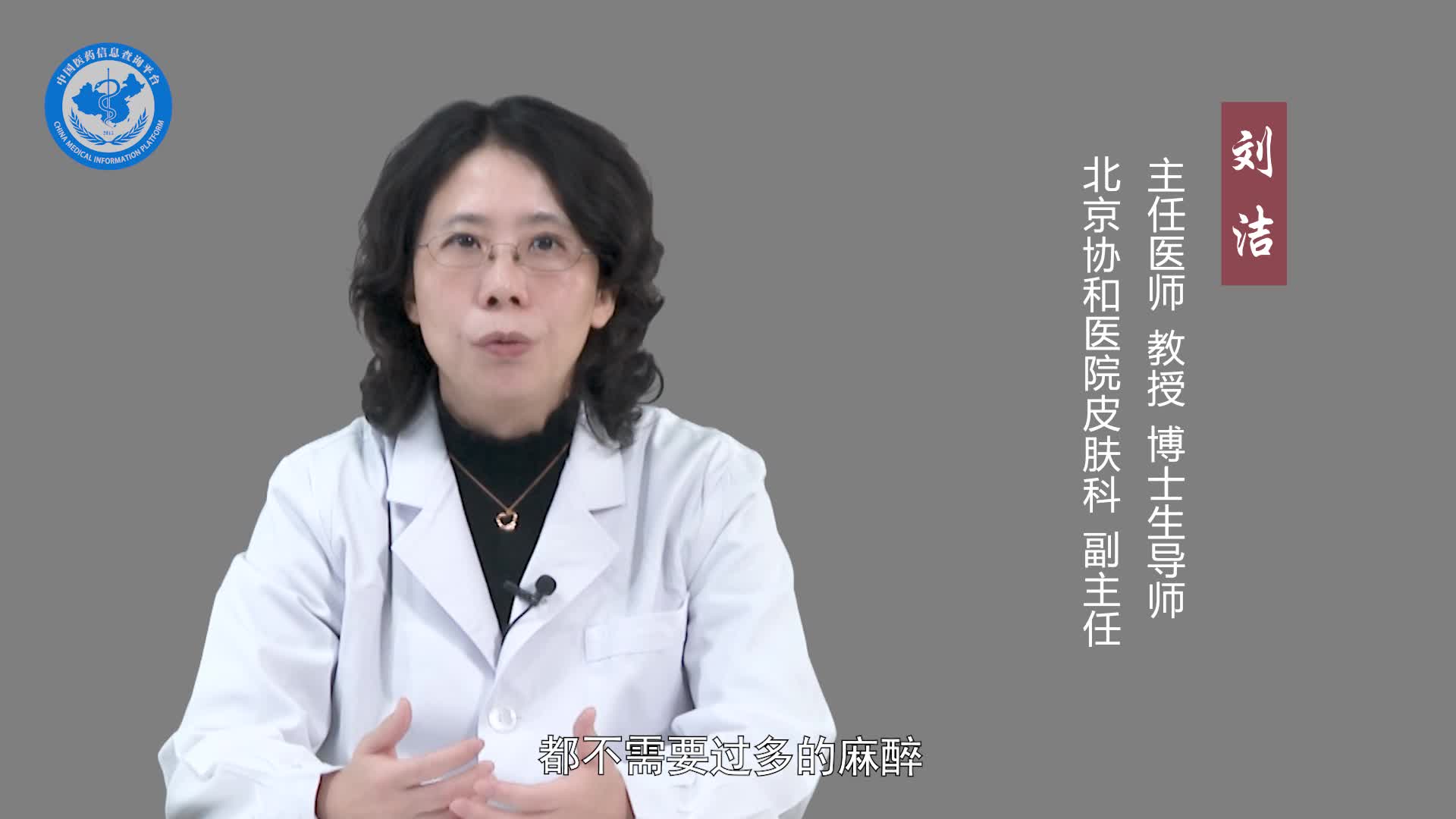 激光去除红血丝安全吗？