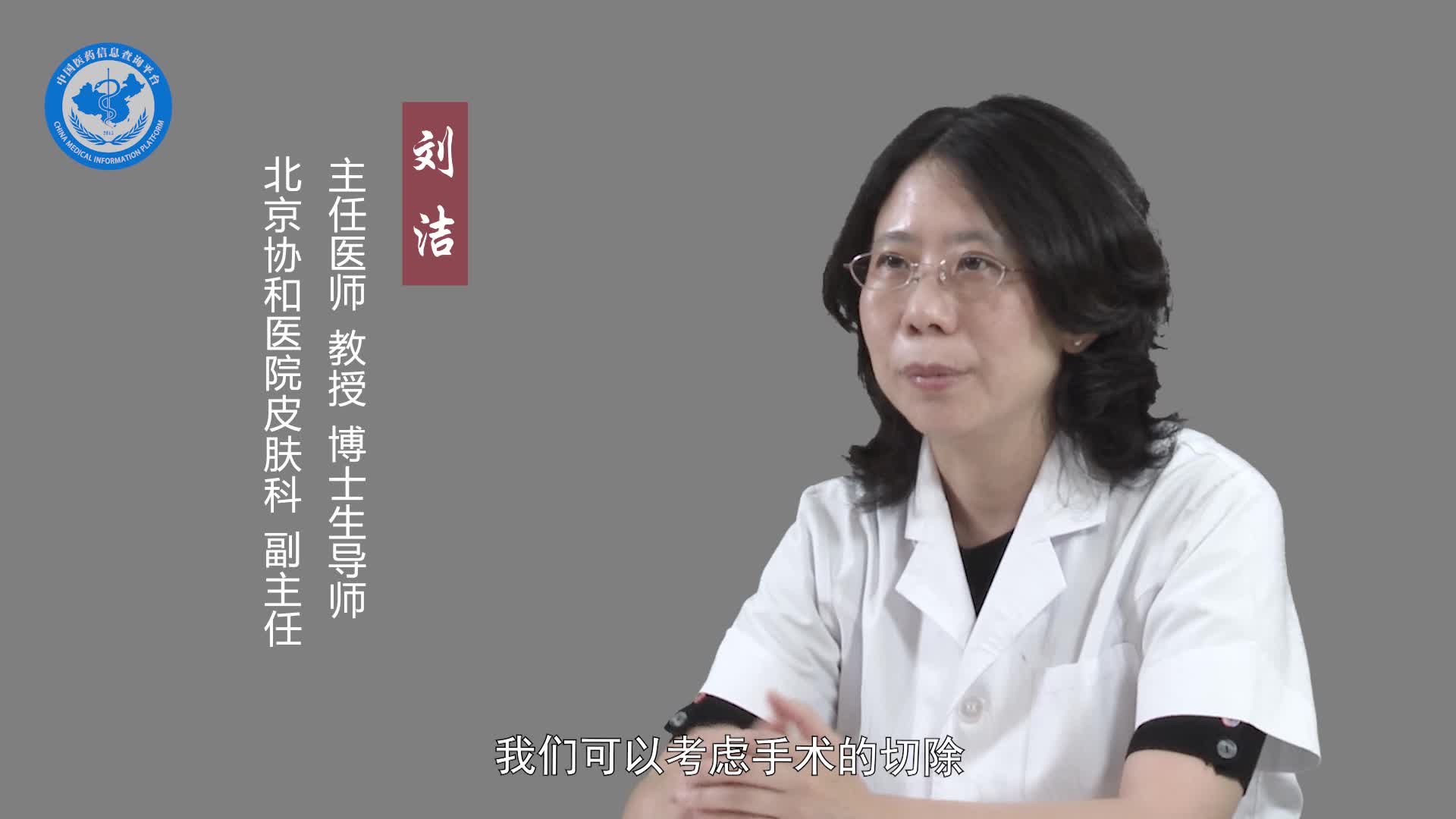 皮脂腺瘤怎么治疗？