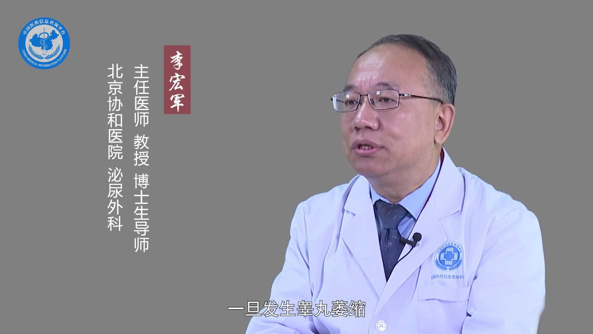 睾丸萎缩会影响性功能吗？