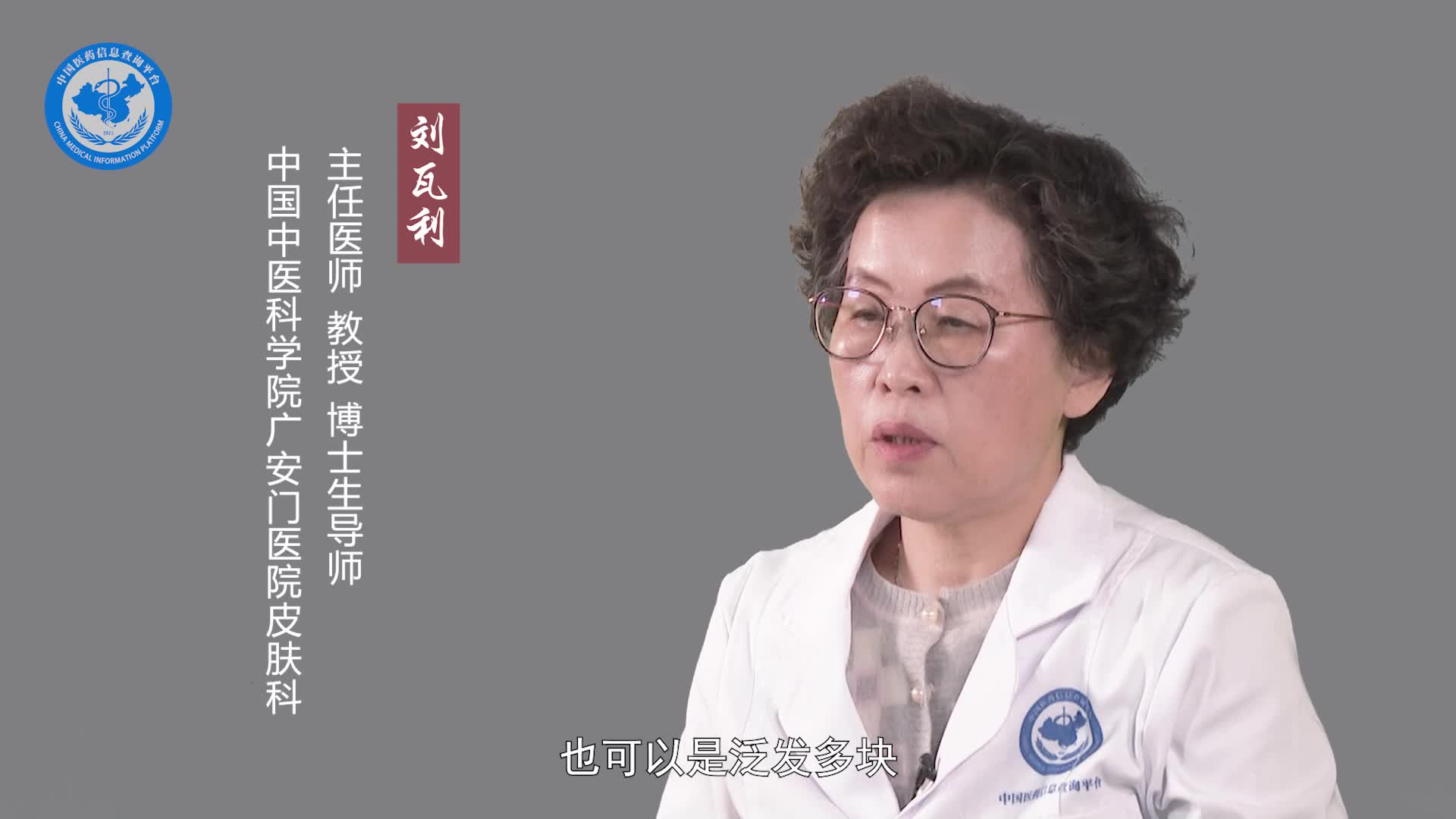 无色素痣是什么原因引起的？