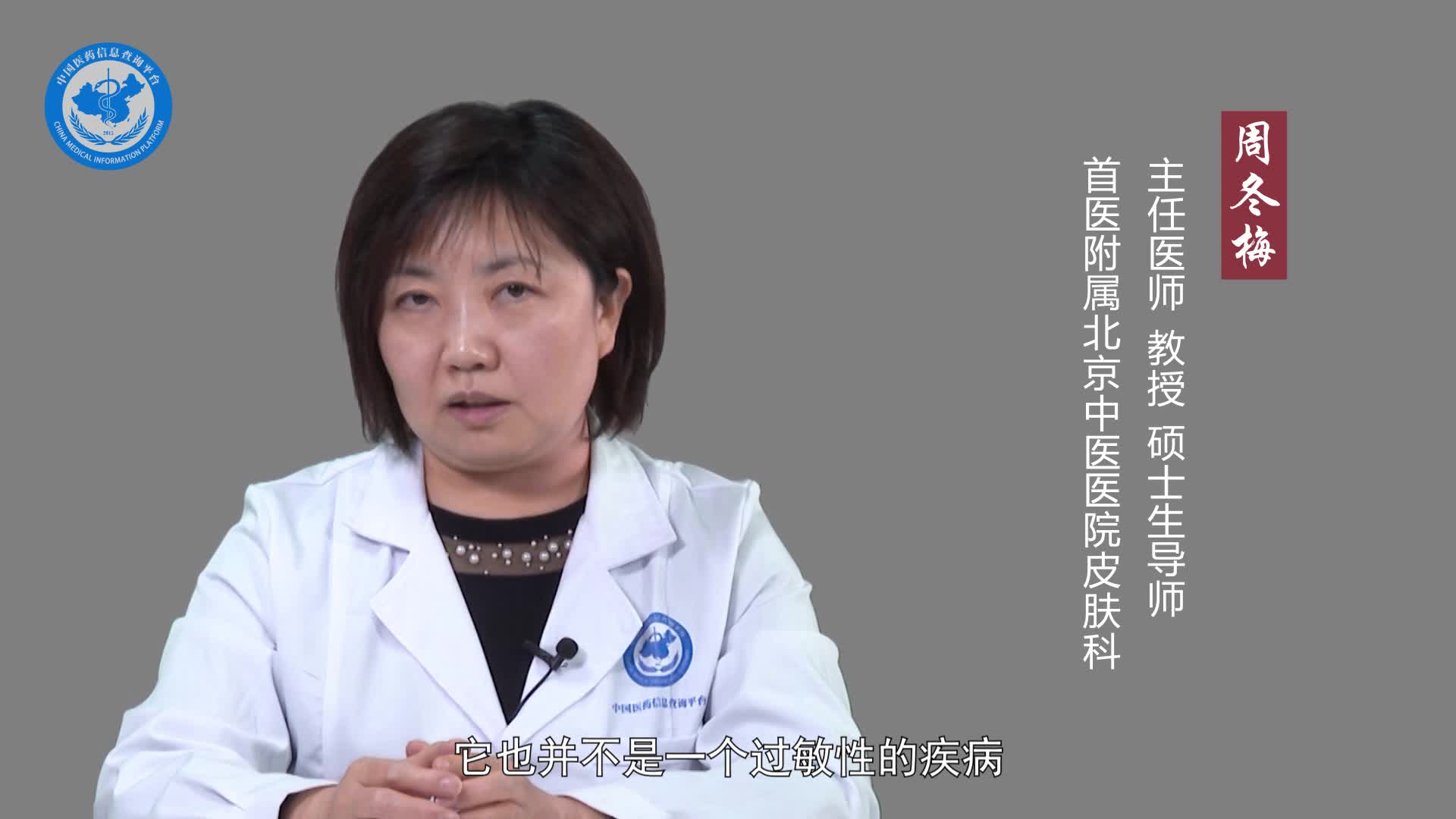 硬皮病能喝牛奶吗？