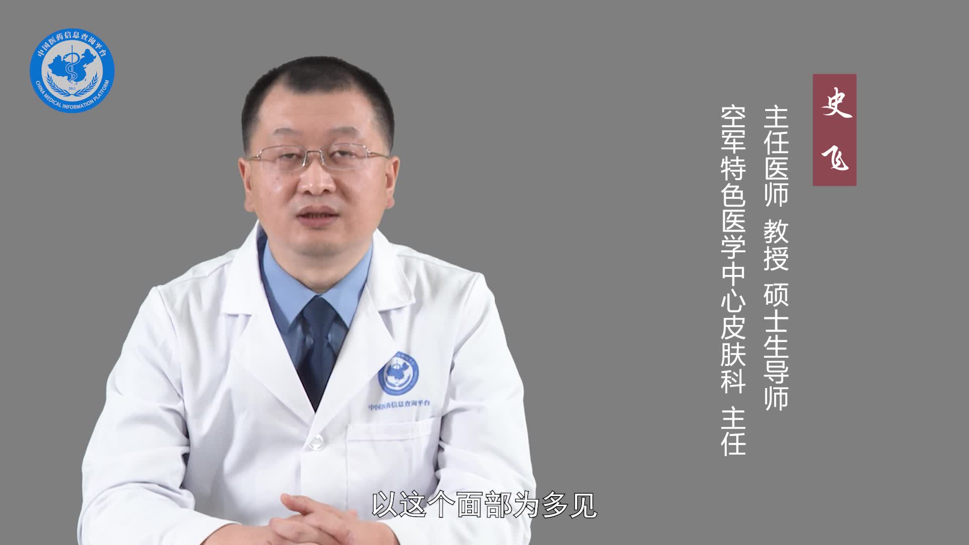 夏季皮炎的症状有哪些？