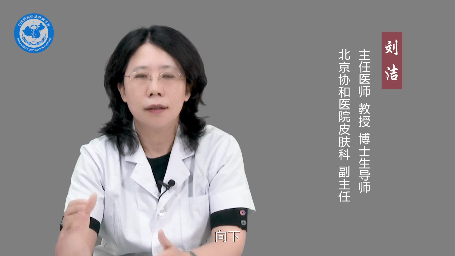 隆突性皮肤纤维肉瘤可怕吗？