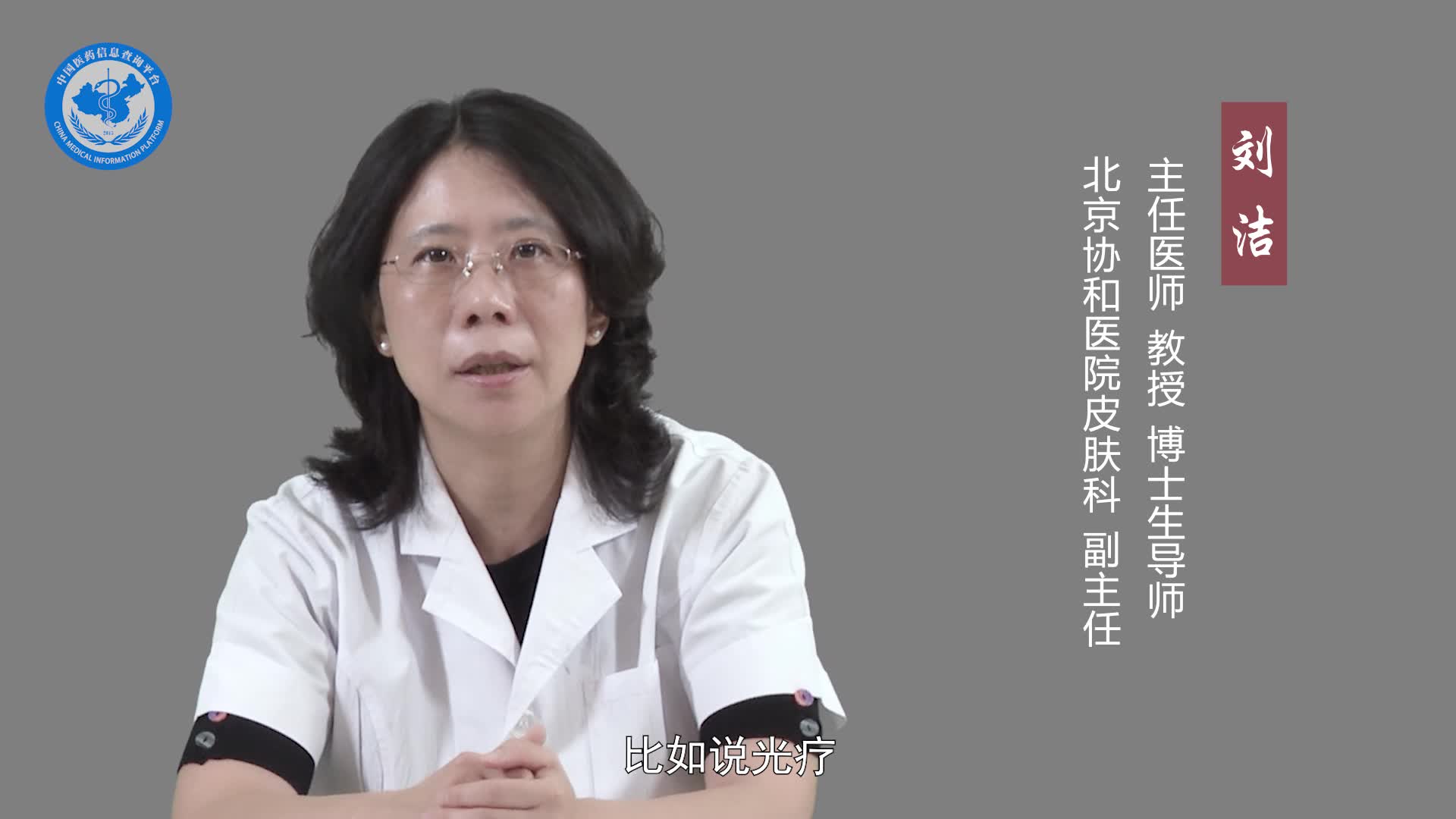 淋巴瘤样丘疹病能治好吗？