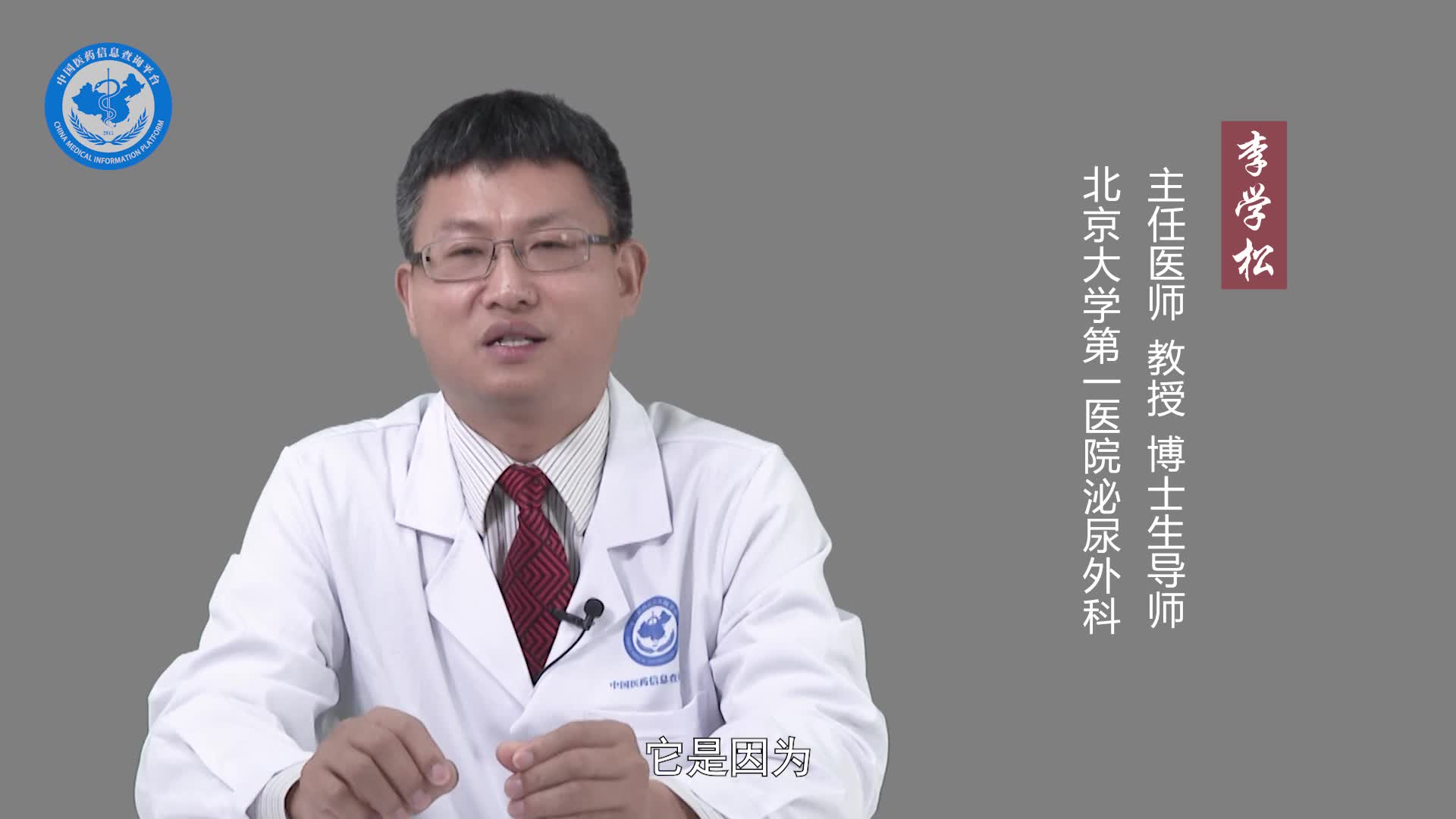 肾盂肿瘤会遗传吗？