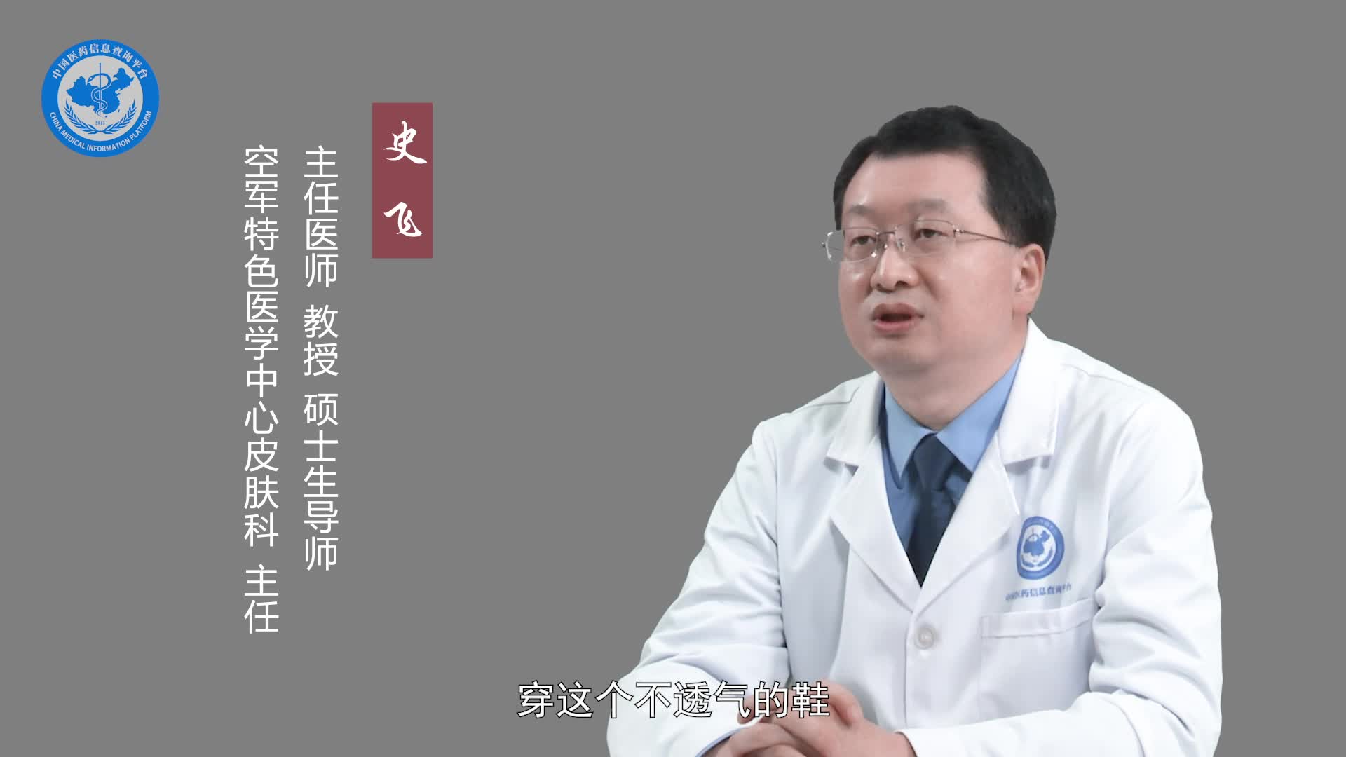 怎么预防甲沟炎？