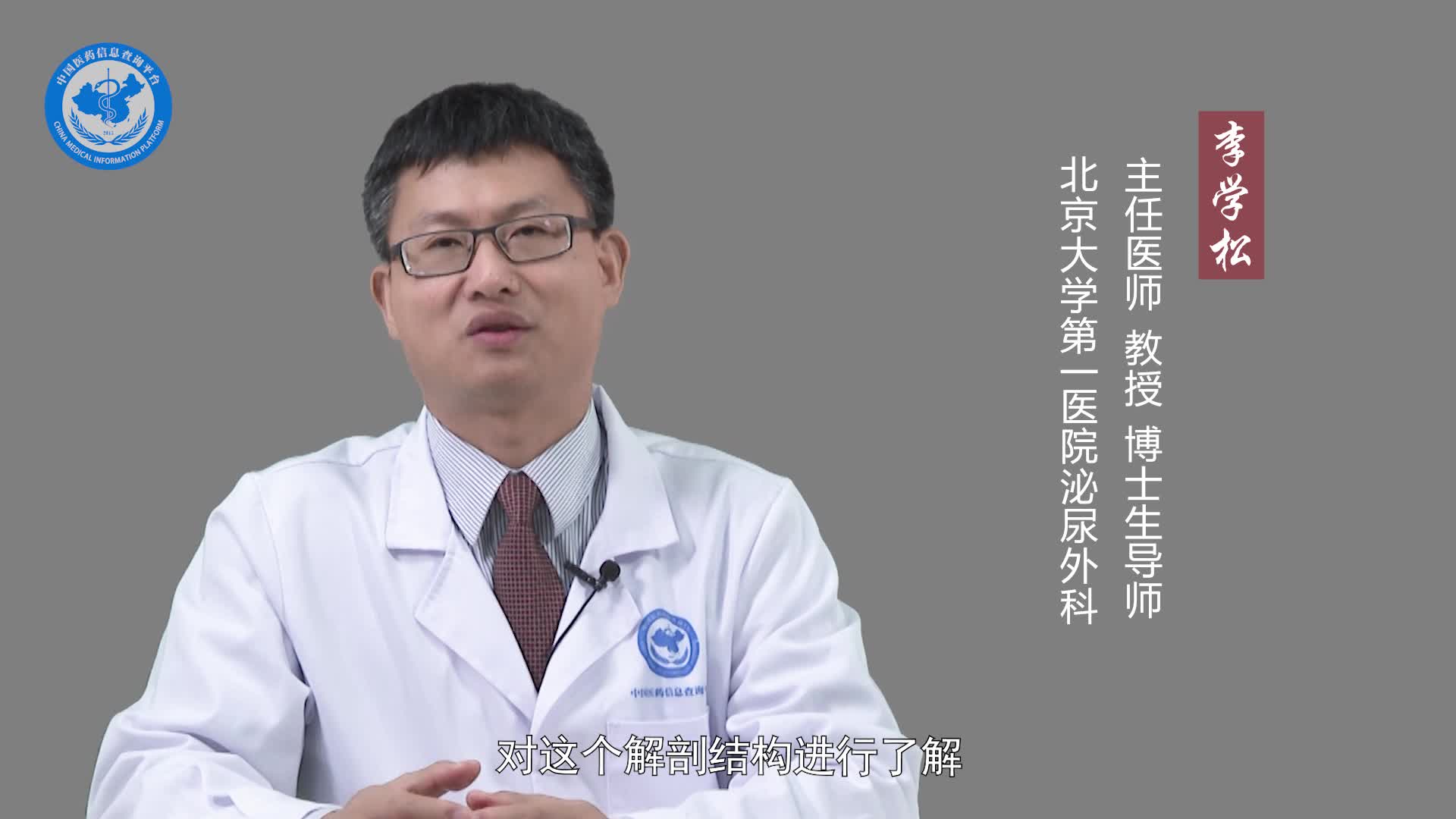 输尿管损伤能预防吗？