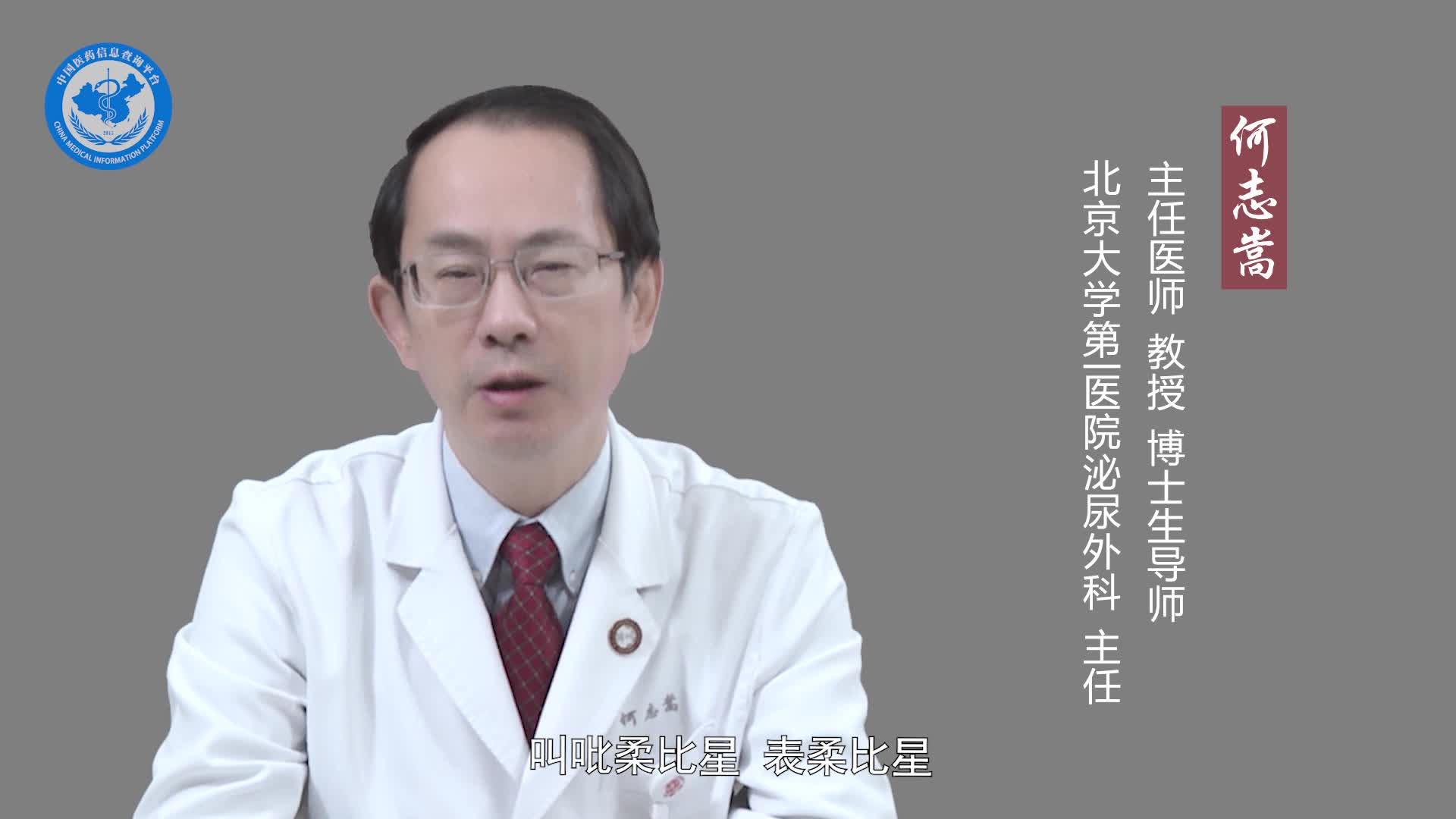 膀胱肿瘤吃什么药？
