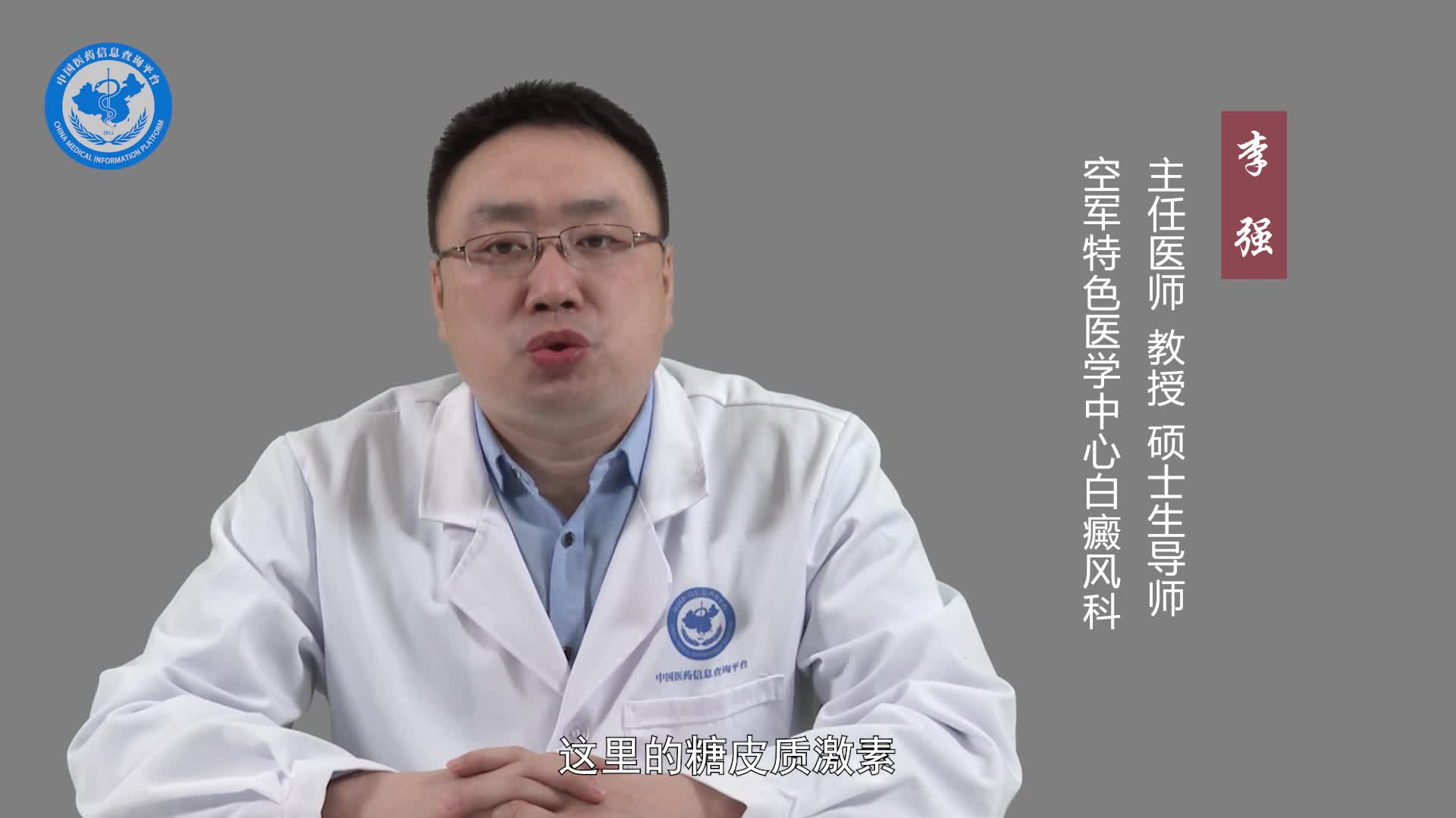 晕痣一般怎么治疗？