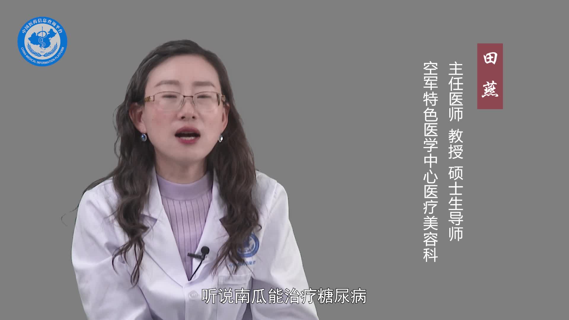 为什么人的皮肤颜色不一样？
