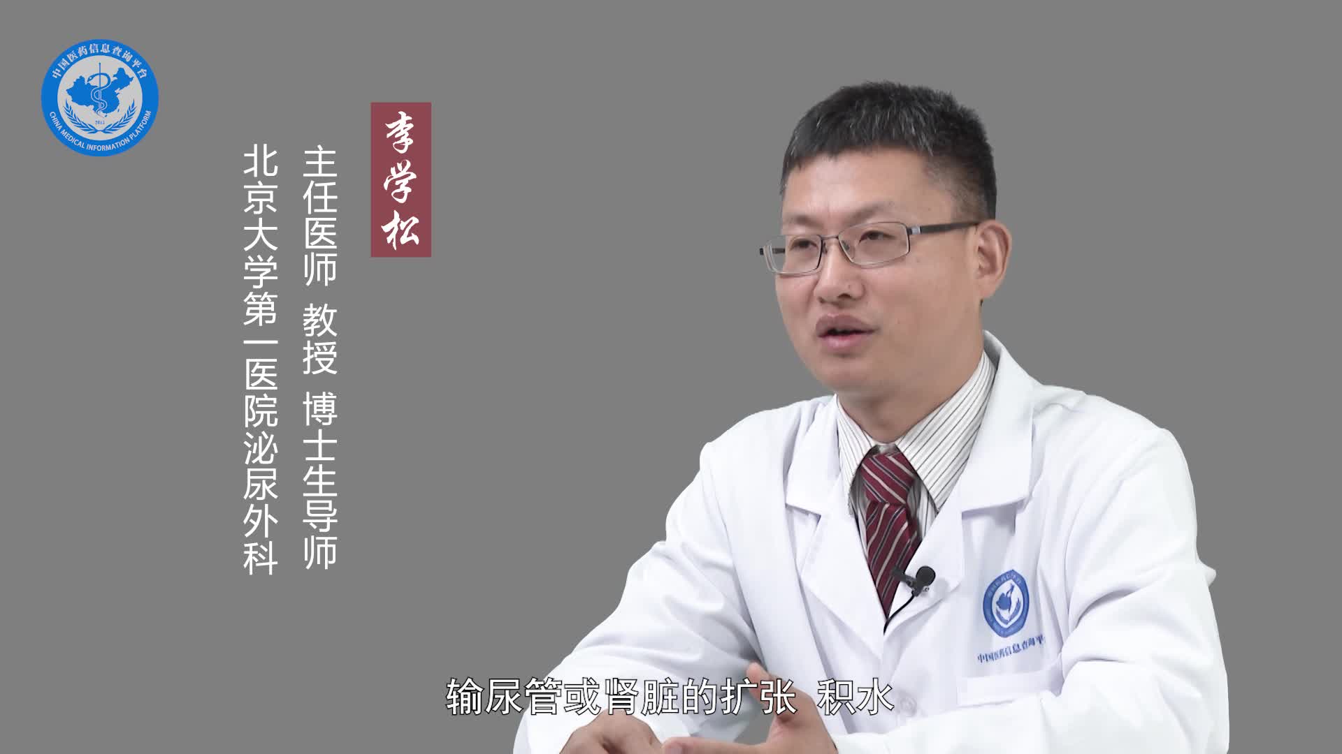尿路梗阻的症状有哪些？