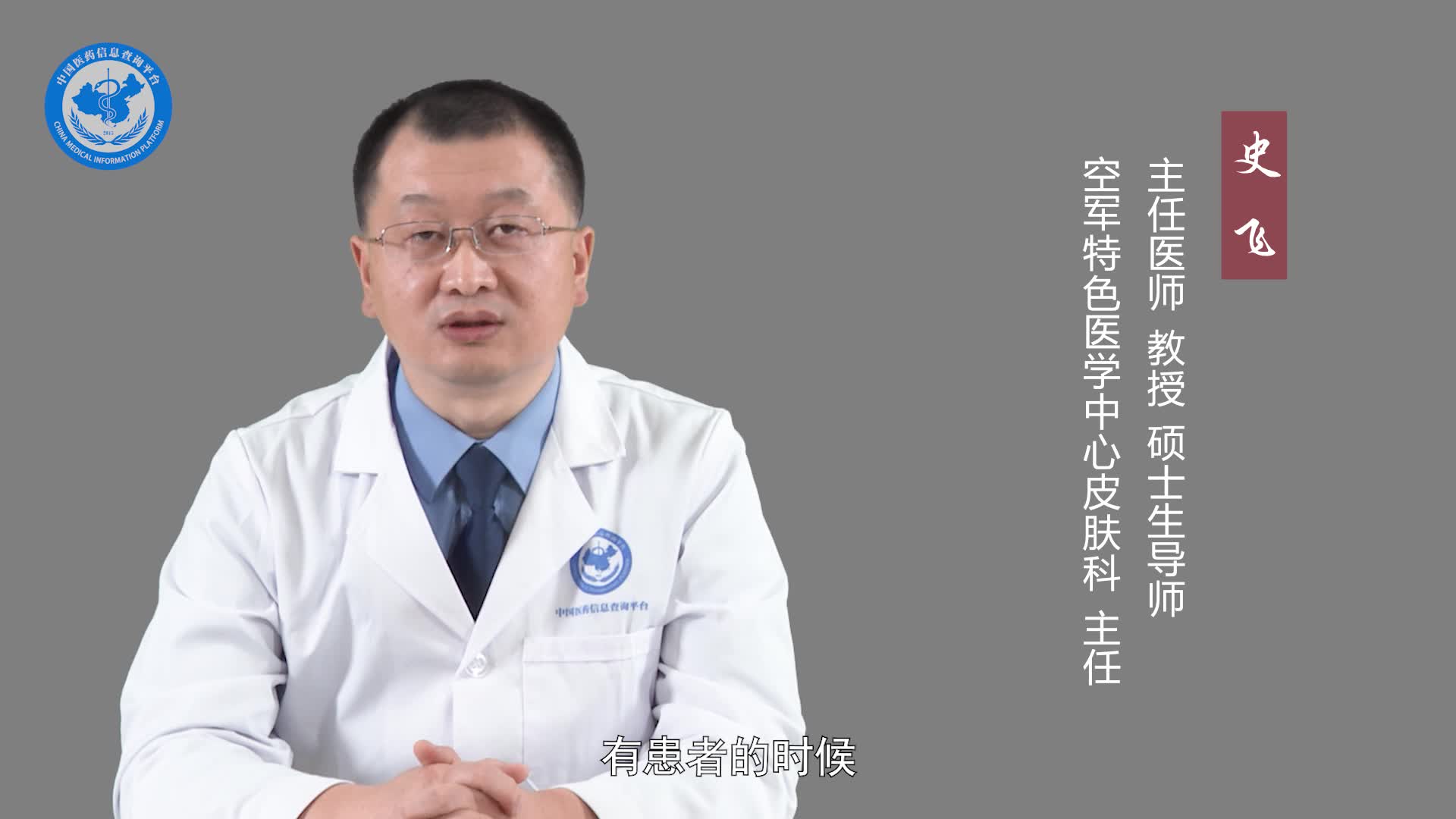 如何预防传染性红斑？