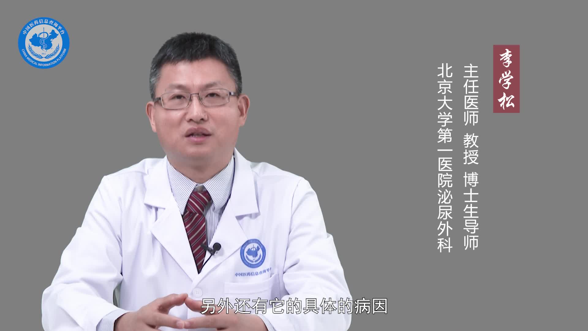 肾积水难治吗？
