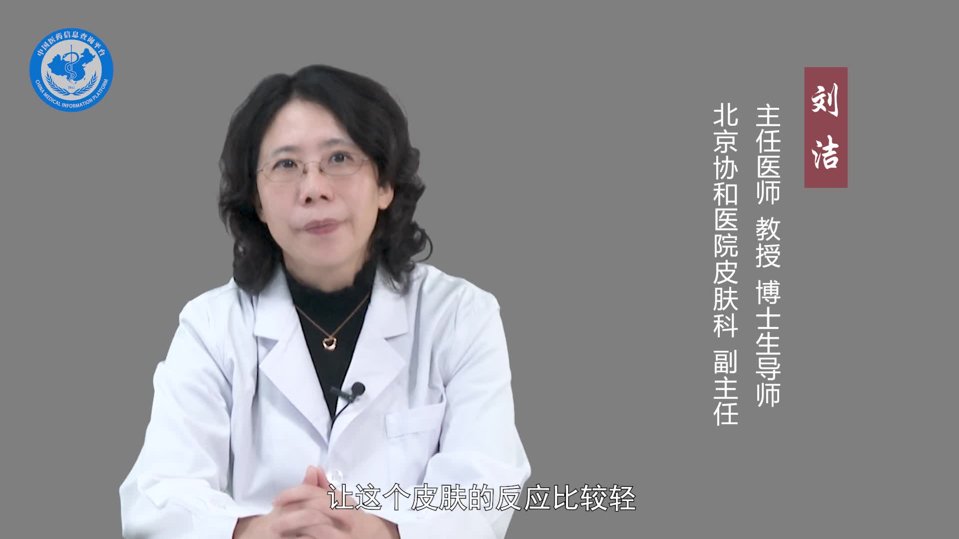 光子嫩肤去红血丝的效果怎么样？