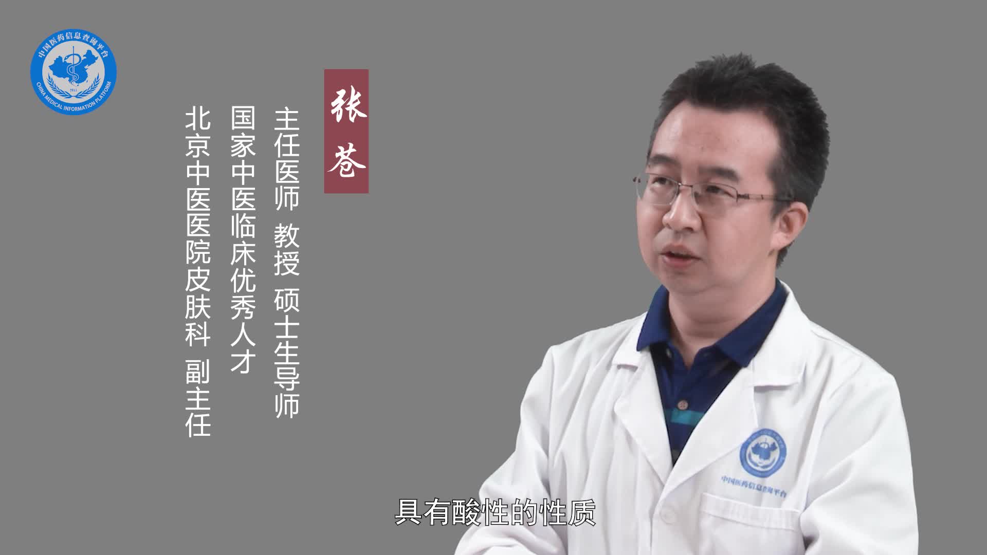 脚臭用醋泡脚有用吗？