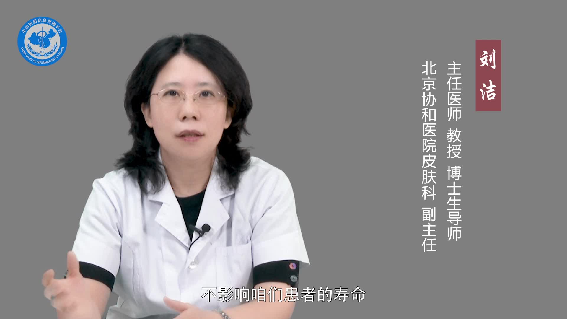 隆突性皮肤纤维肉瘤患者能活多久？