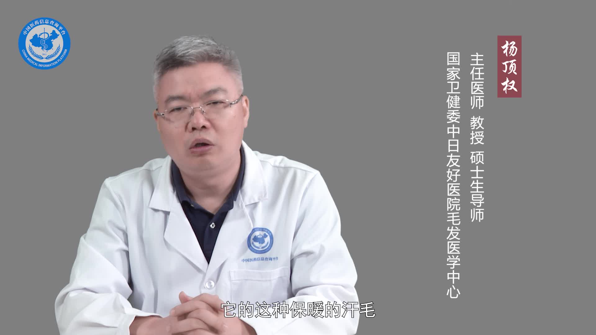 几月份最容易掉头发？