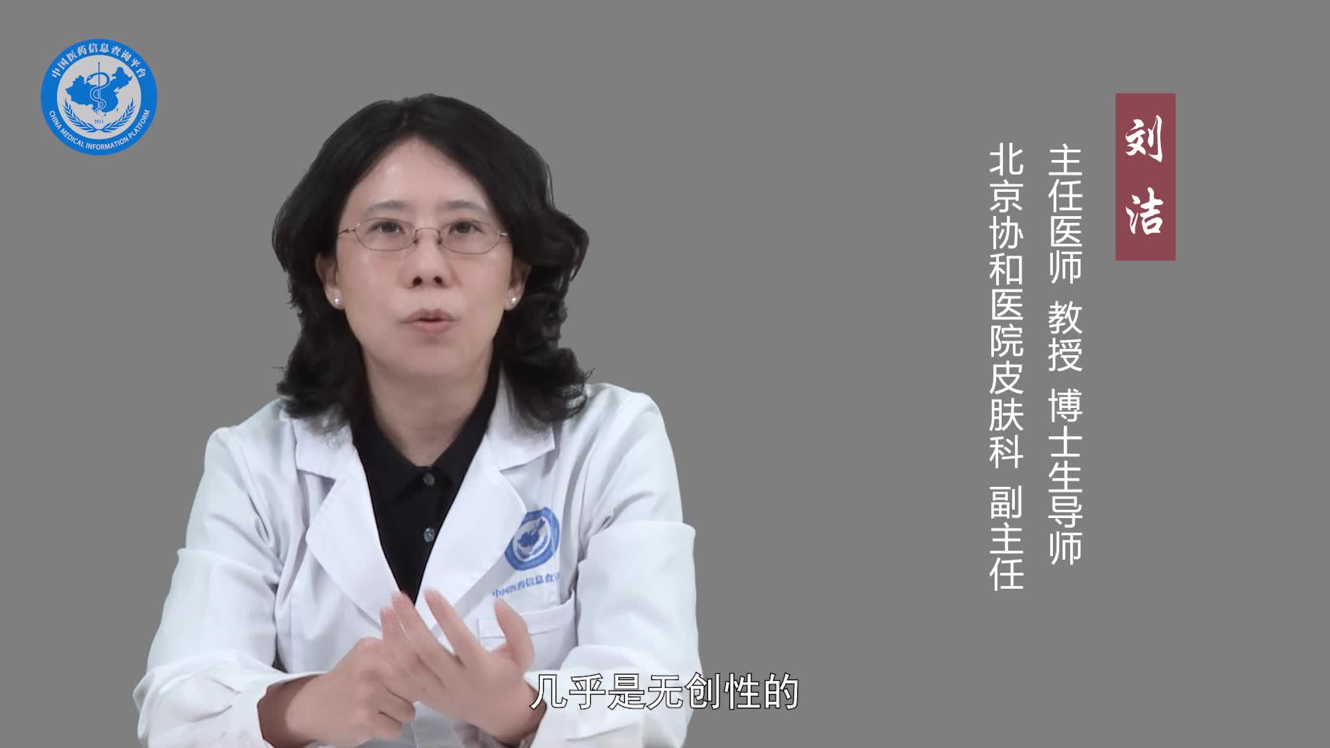 瘢痕体质的人可以做激光吗？