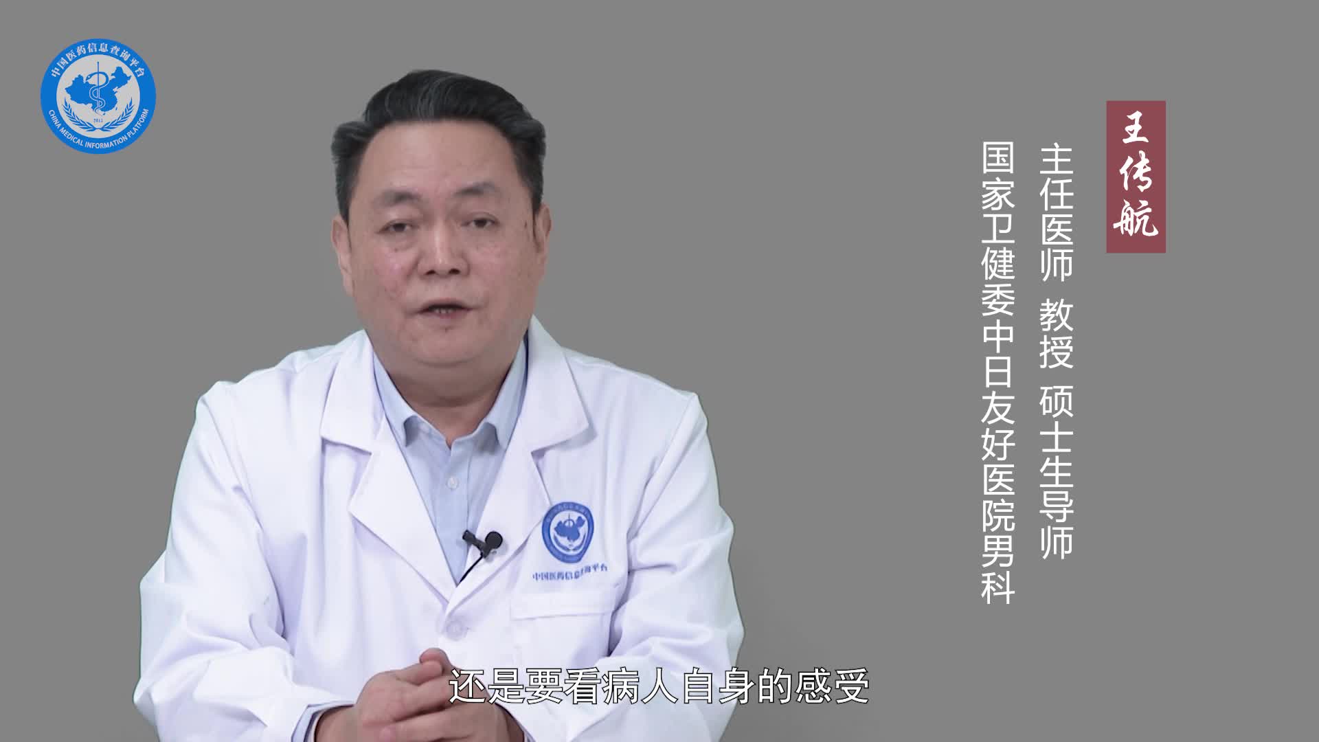 如何判断自己的早泄程度？