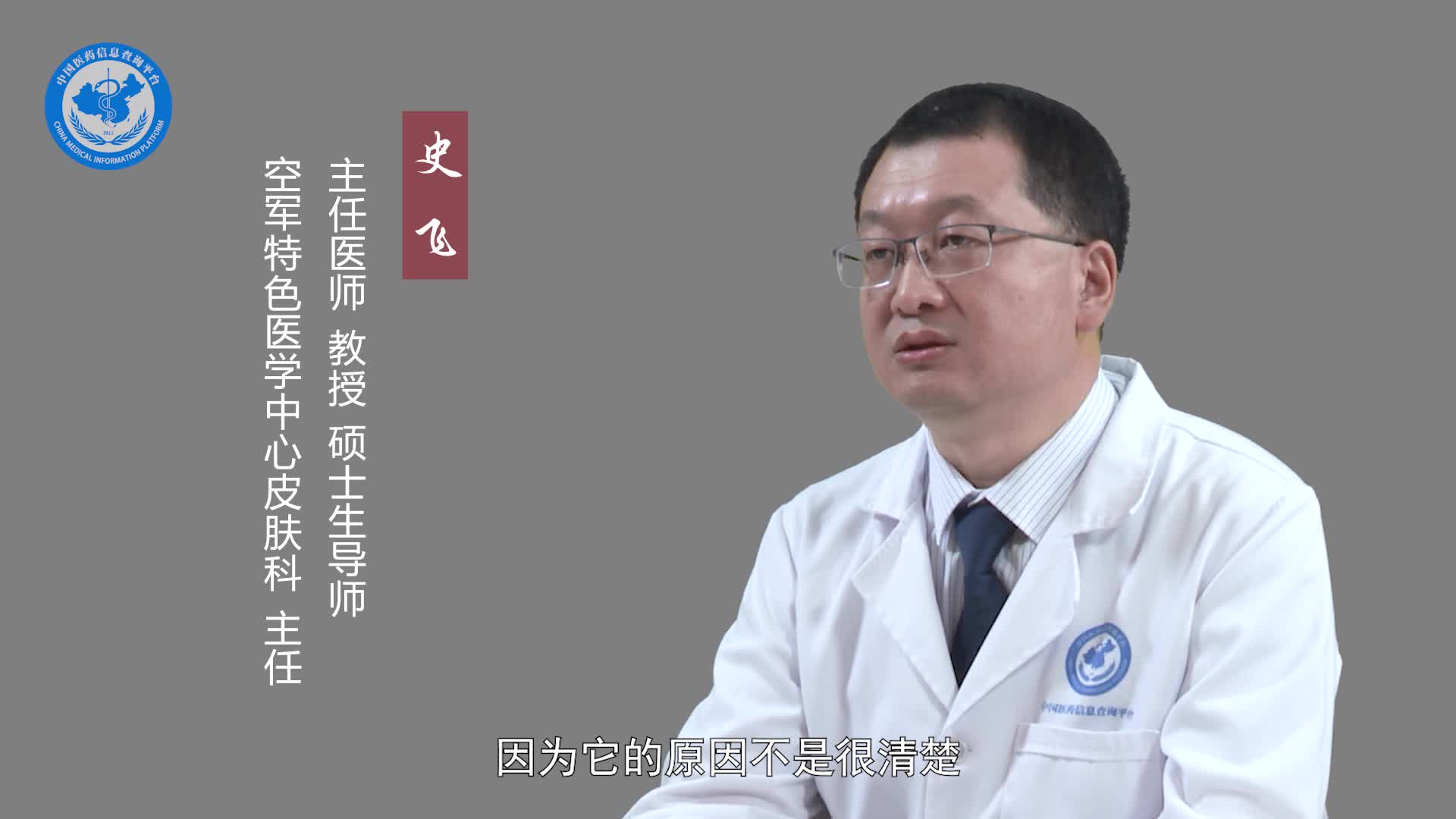 单纯糠疹用什么药膏好？