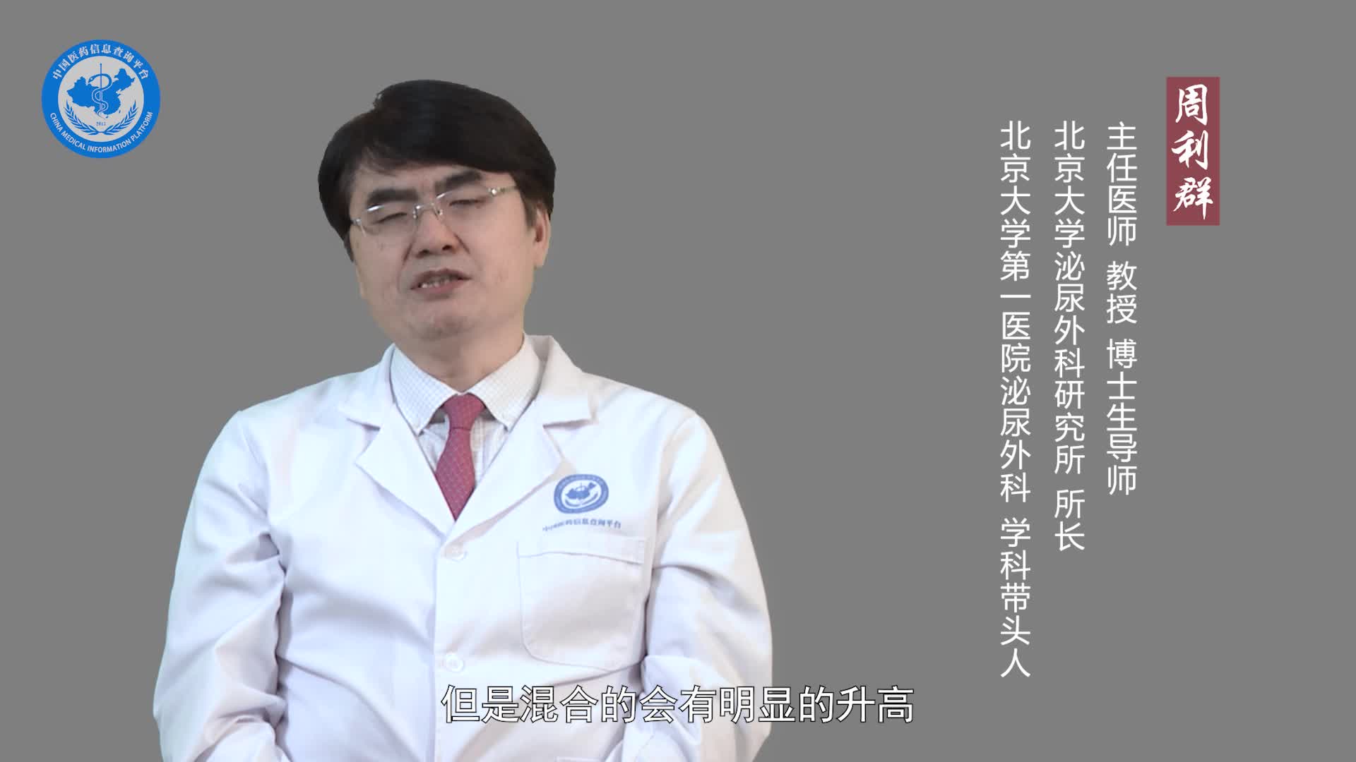 精原细胞瘤患者要注意什么？