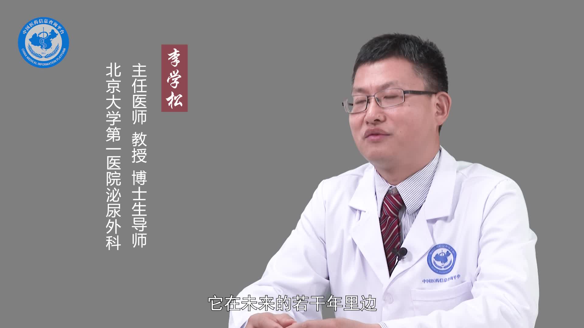 肾积水能自愈吗？