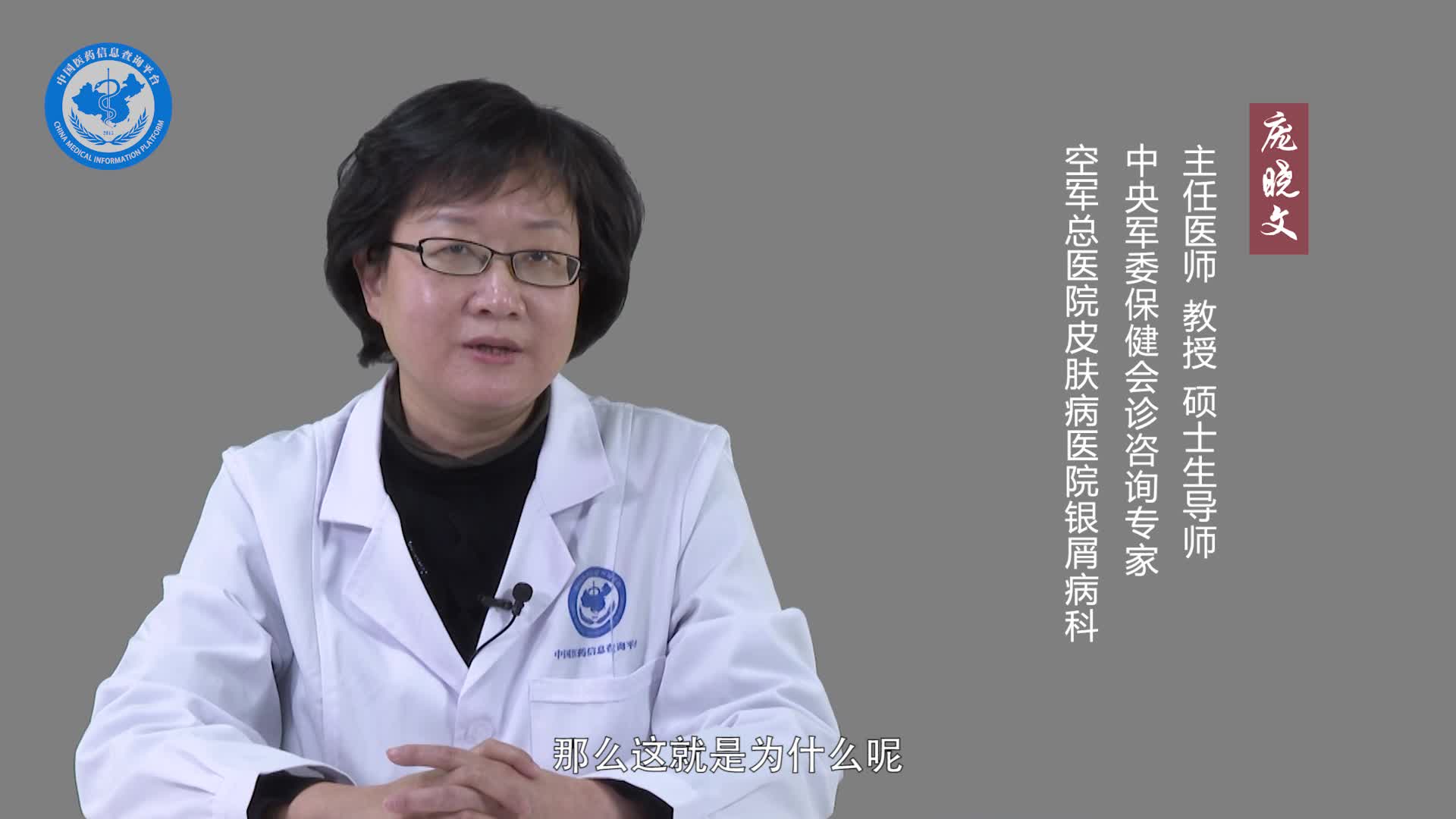 寻常型银屑病患者能要孩子吗？