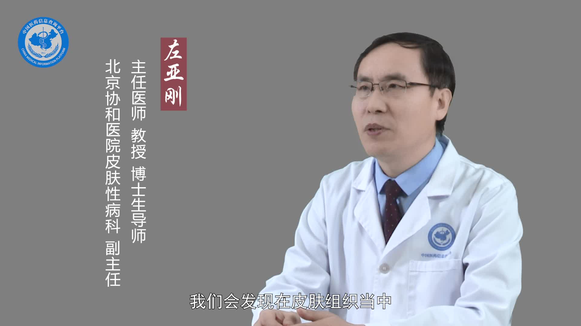 如何诊断大疱性类天疱疮？
