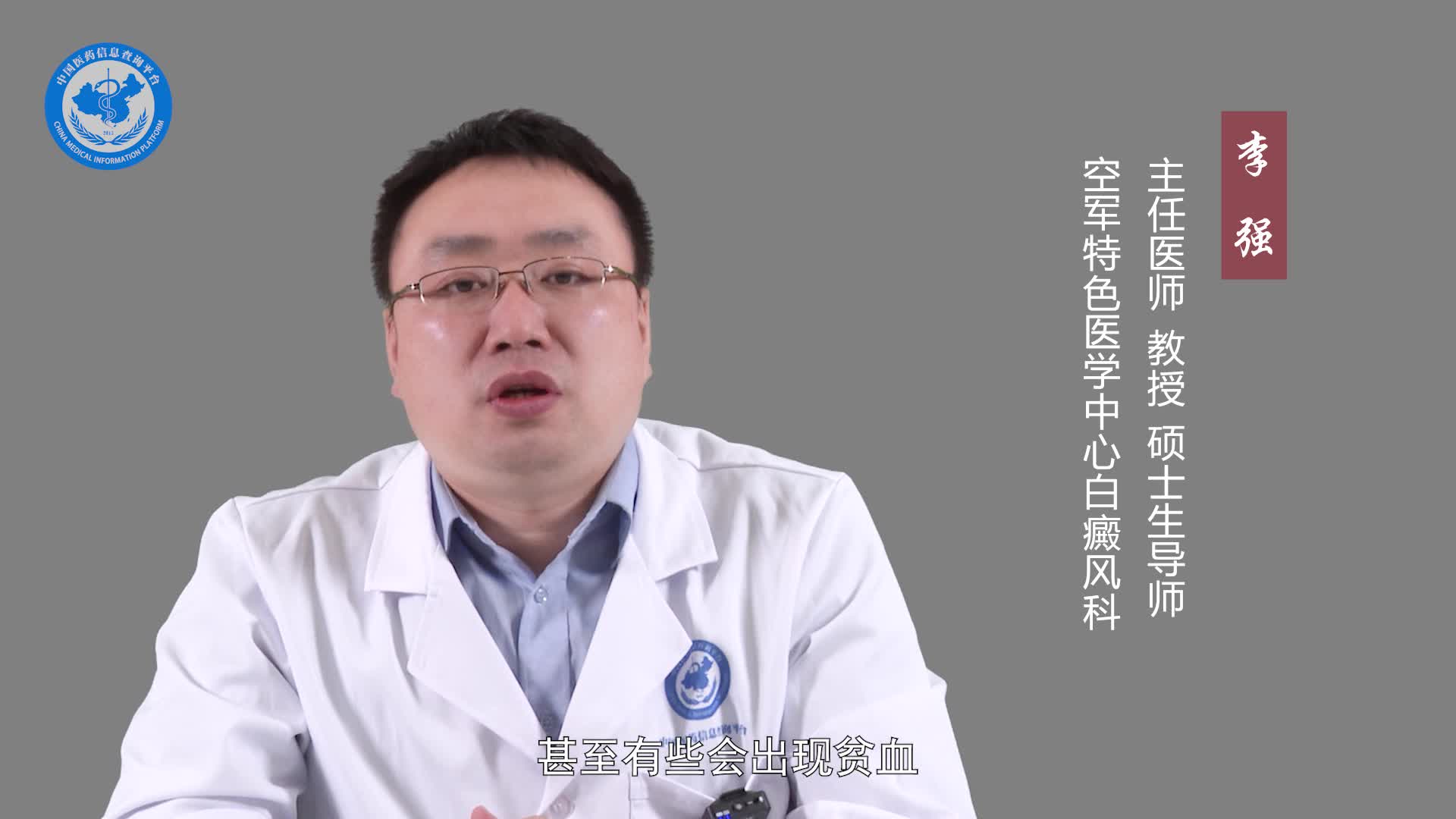 儿童白癜风的饮食注意事项？
