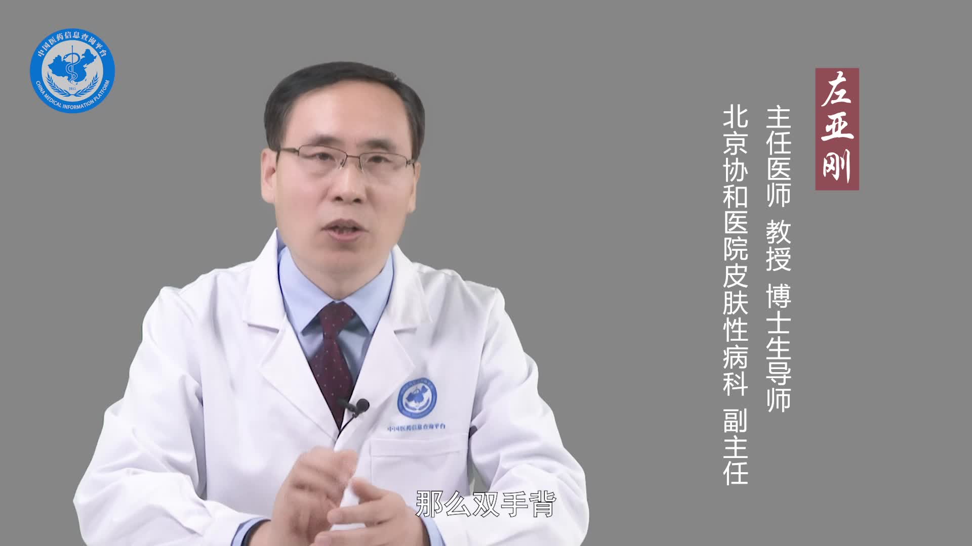 脂溢性角化症是什么病？
