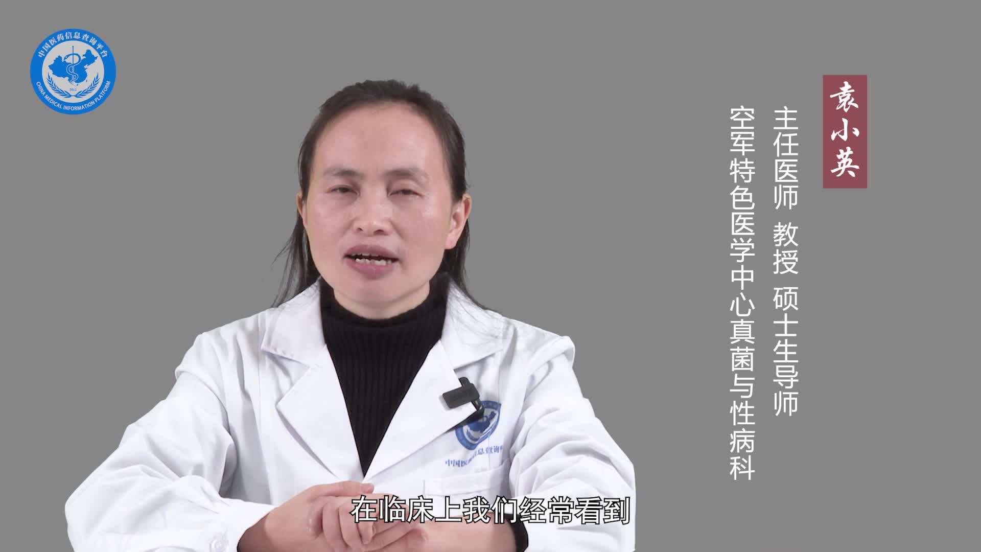 体癣会不会传染给别人？