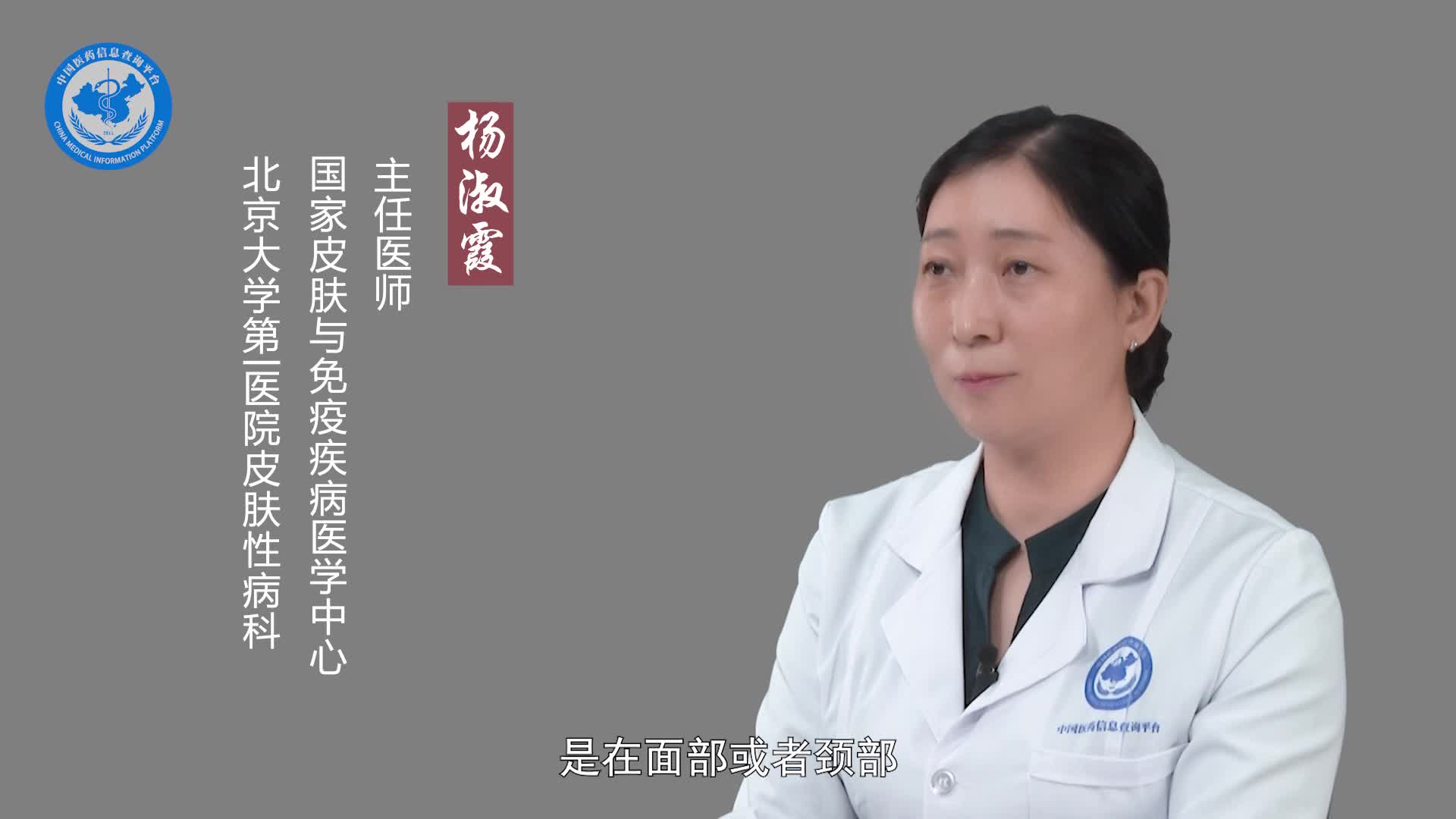 皮脂腺痣需要做病理检查吗？