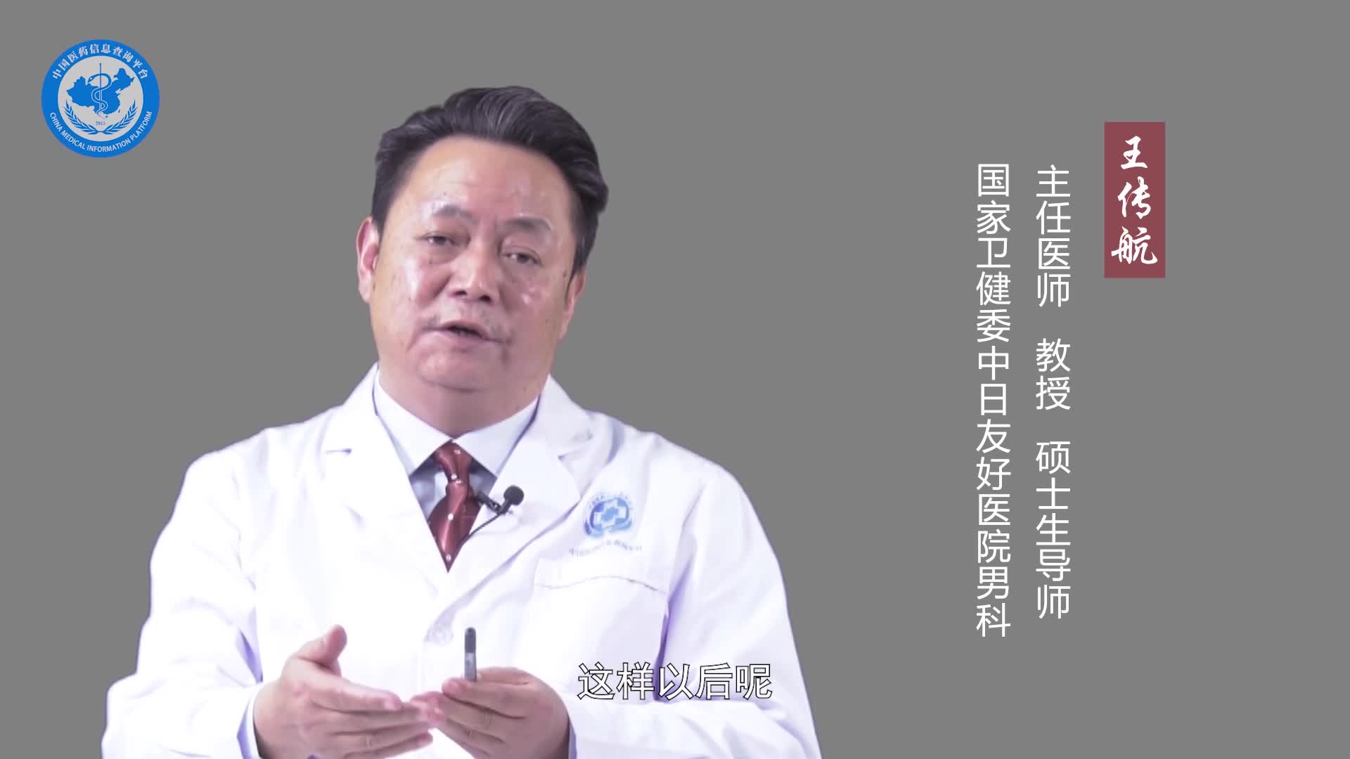 性交疼痛能治好吗？