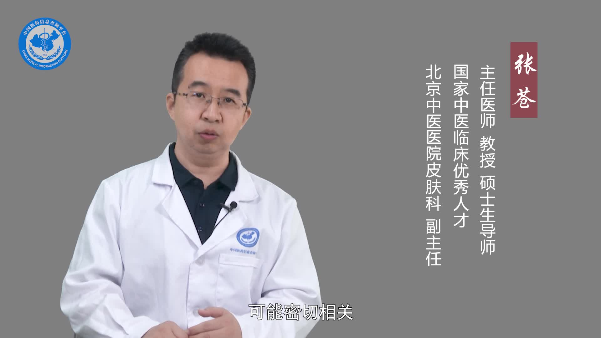 手汗症会遗传吗？
