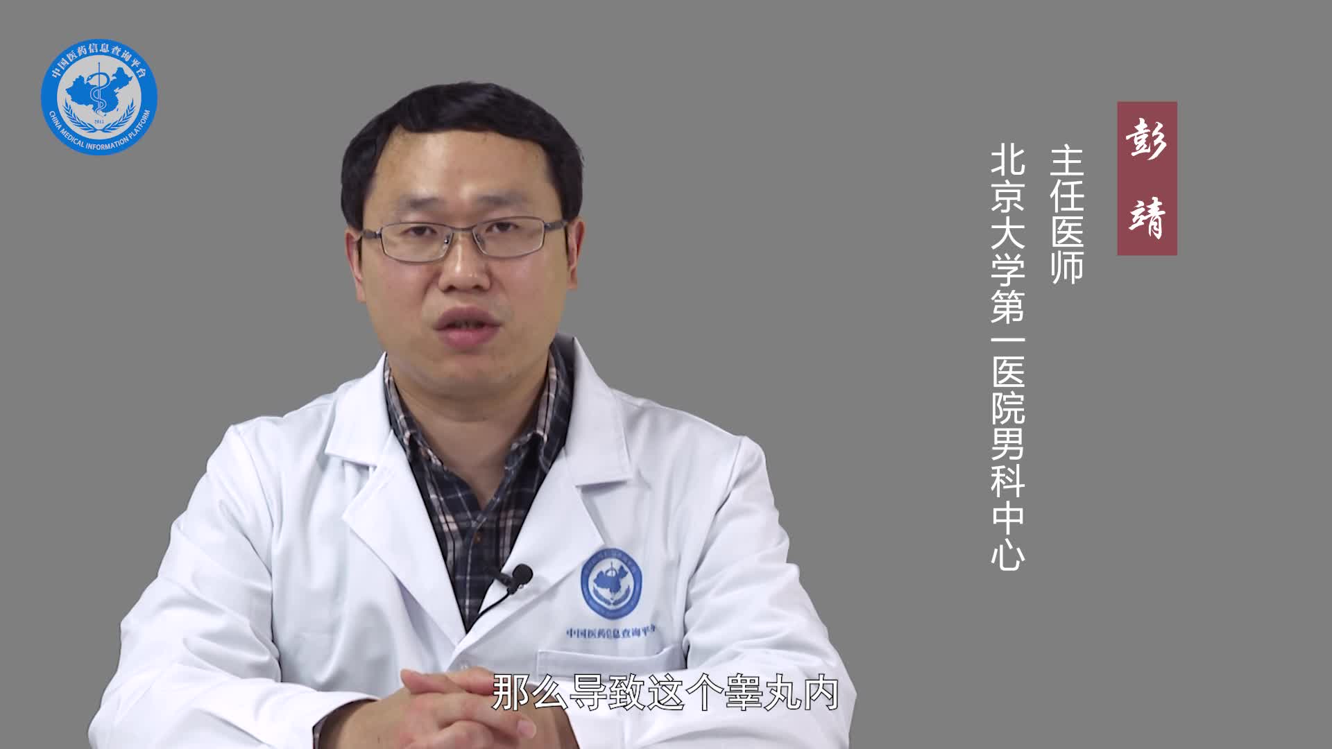 睾丸穿刺有什么后遗症？