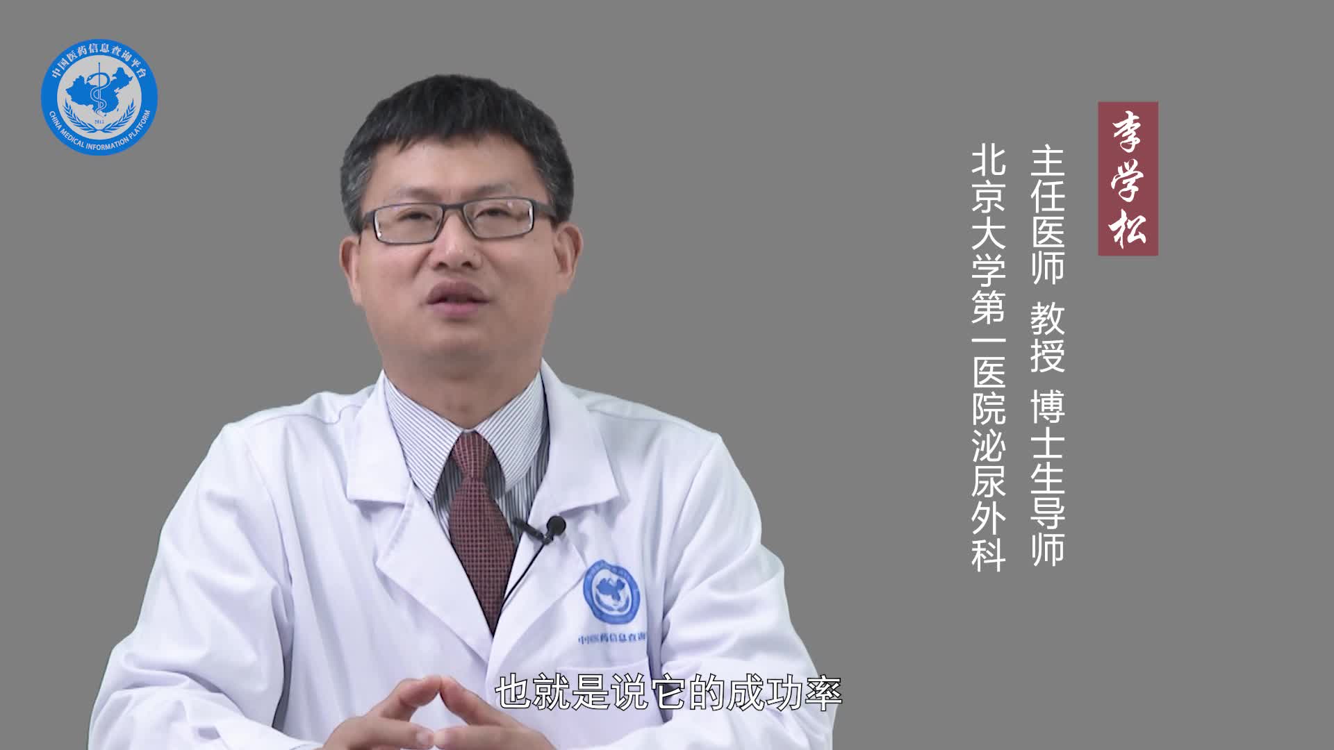 输尿管息肉手术切除后会有后遗症吗？