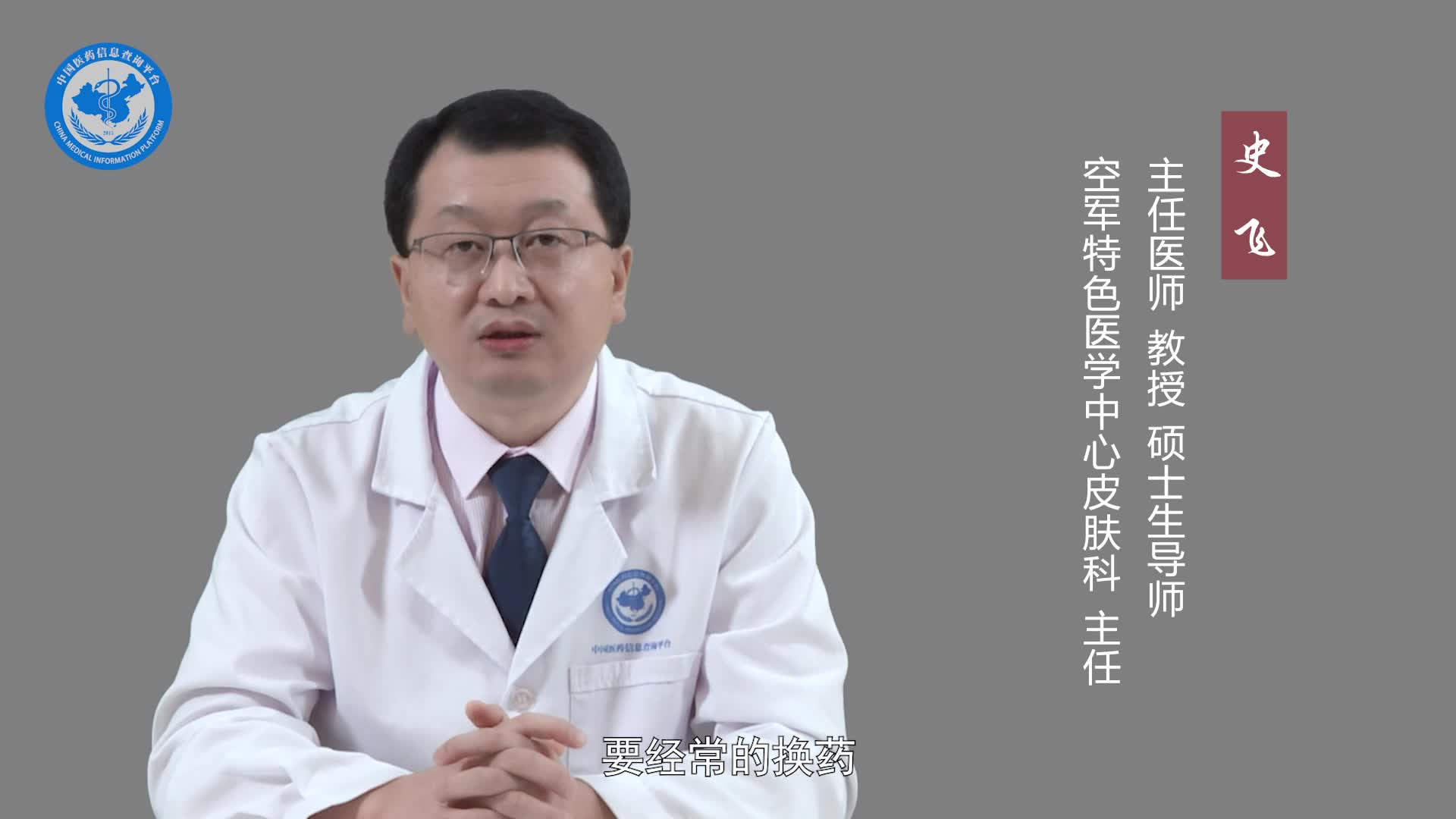 化脓性指头炎患者的日常注意事项？