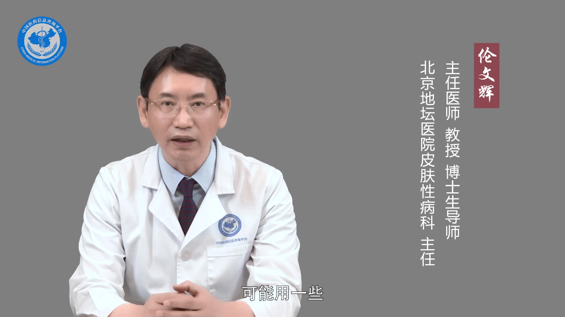 蜱虫咬人后怎么处理？