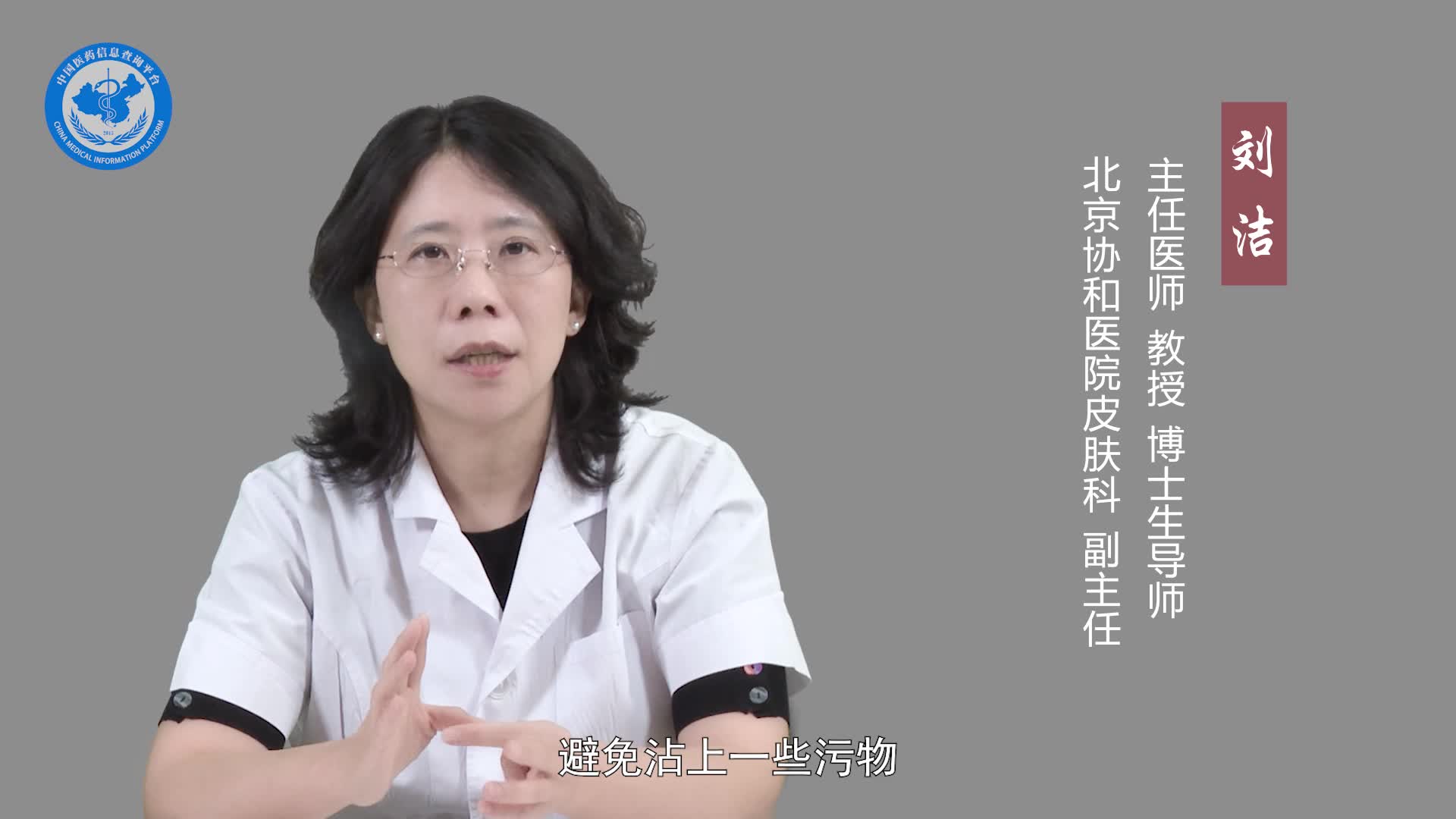 汗腺癌手术后的注意事项有哪些？