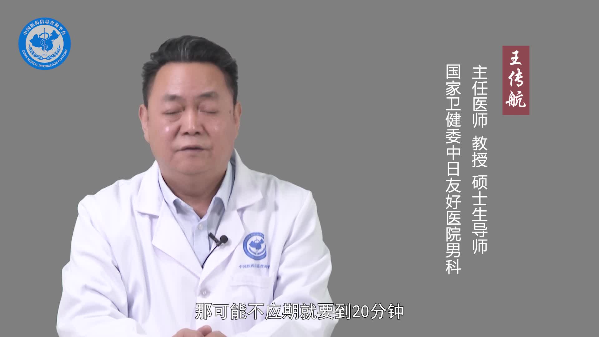 手淫多了硬不起来怎么办？