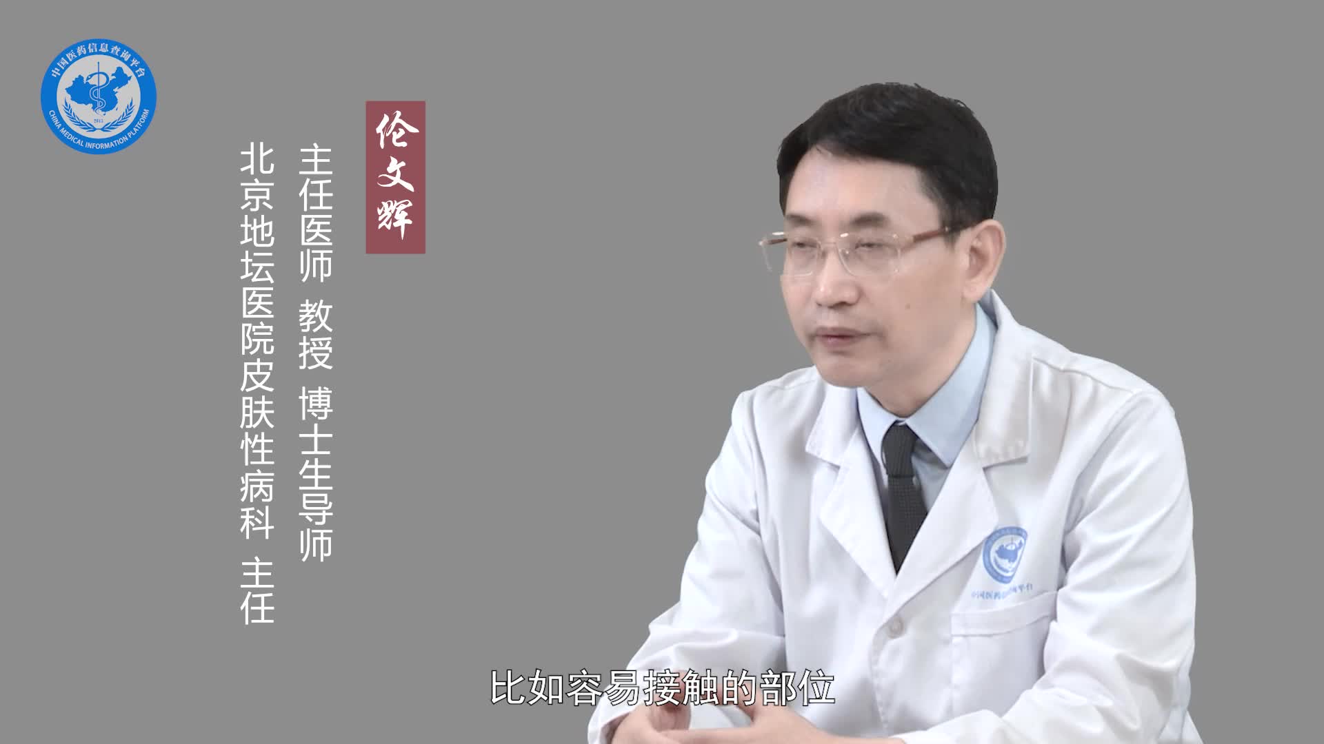 皮肤结核是什么意思？