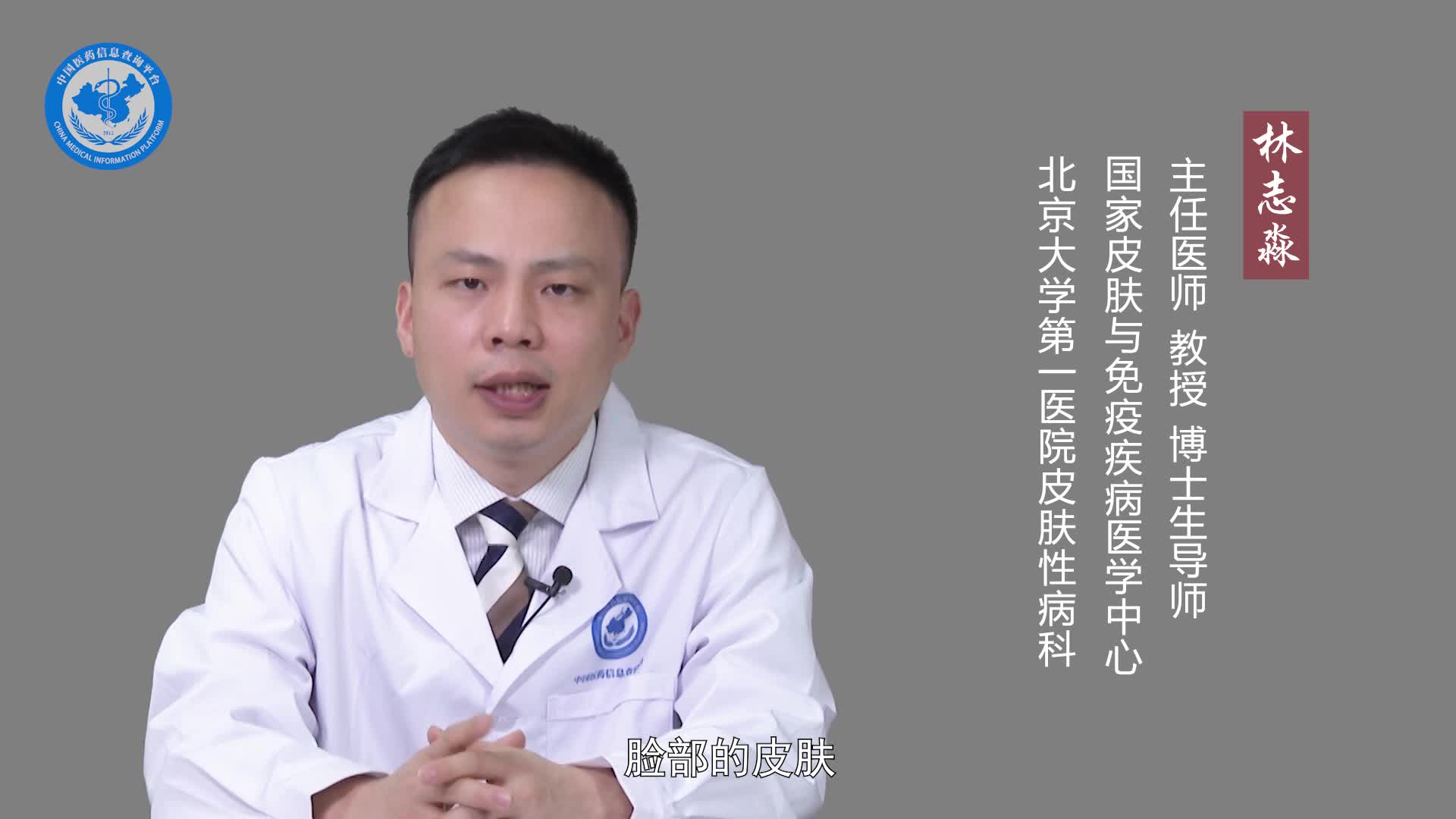 着色性干皮病的日常注意事项？