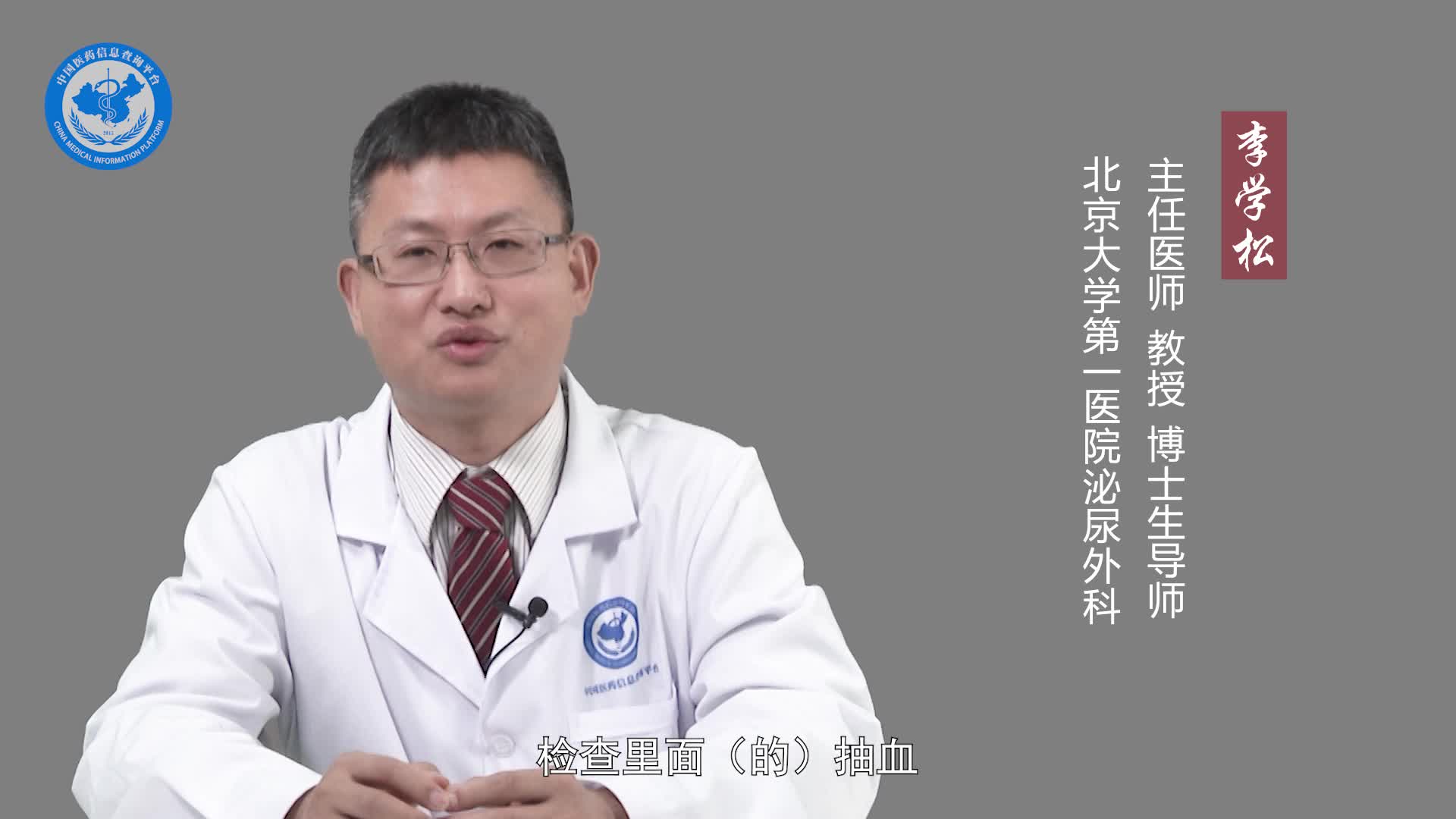 怎样检查尿路是否梗阻？
