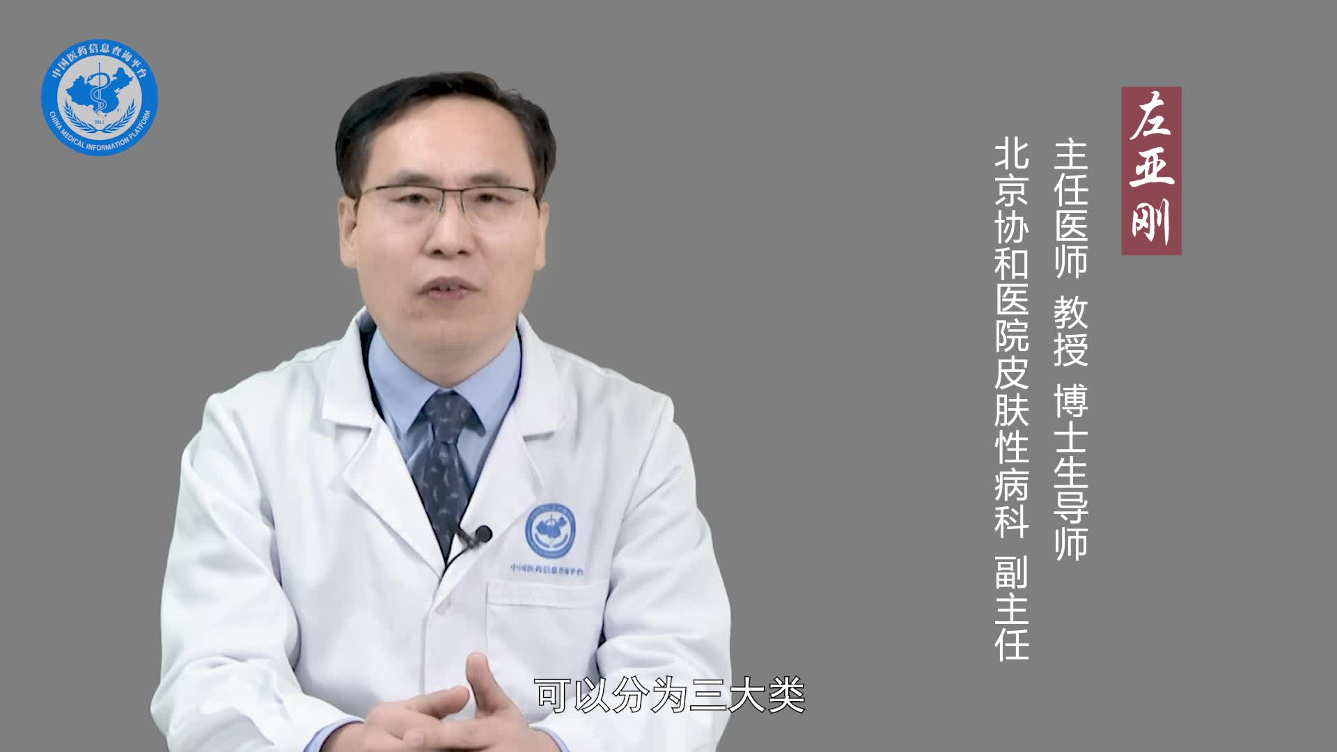 增殖型天疱疮是怎么引起的？