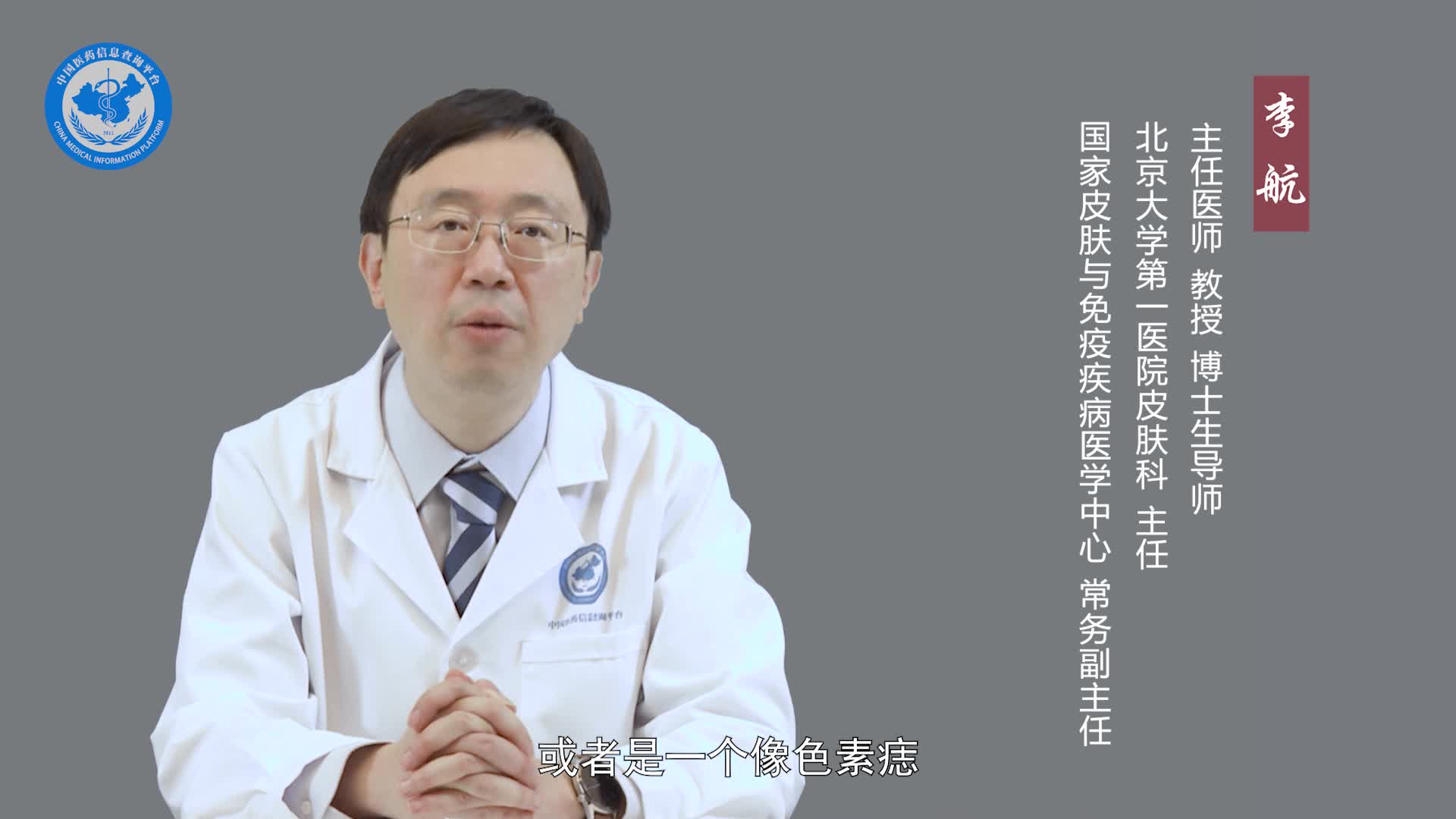 基底细胞癌有哪些症状？