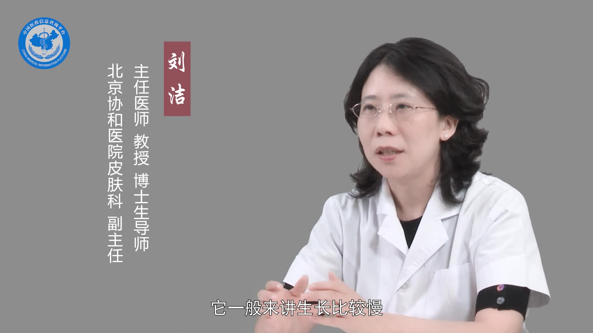 皮肤基底细胞癌是良性的吗？